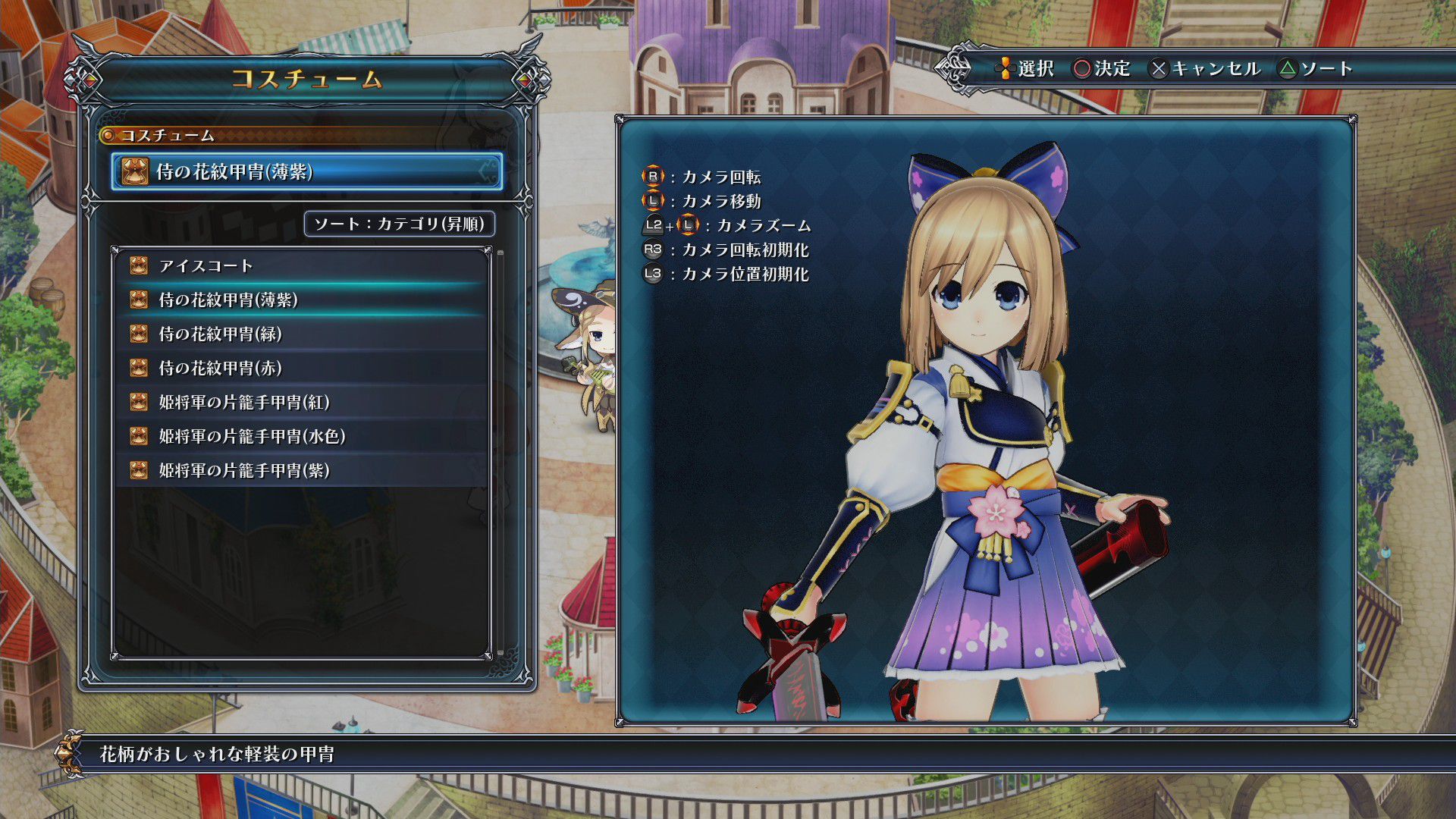 [Four goddess Online] MMO-style RPG that looks pants [Neptune] 142