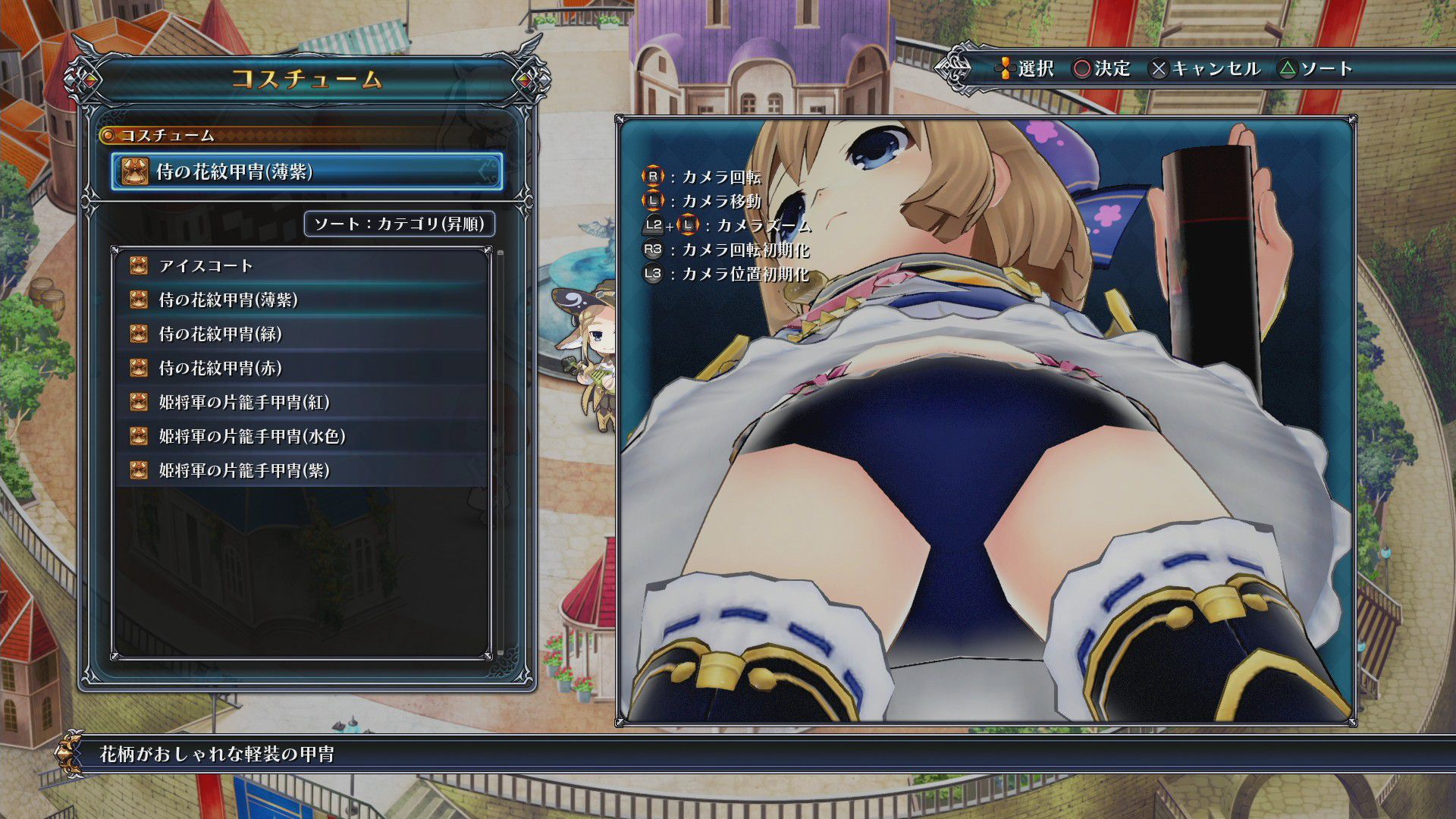 [Four goddess Online] MMO-style RPG that looks pants [Neptune] 143