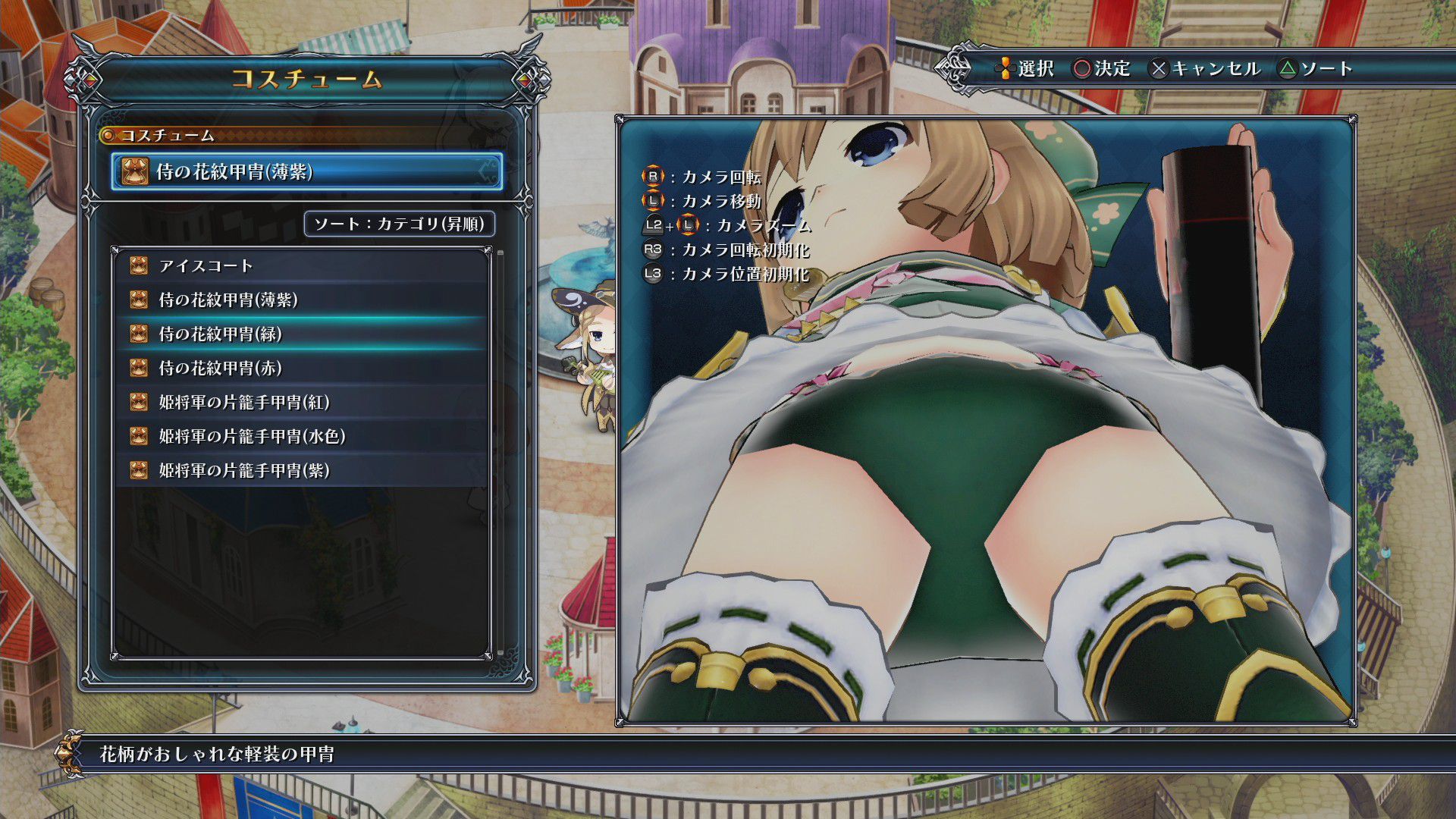 [Four goddess Online] MMO-style RPG that looks pants [Neptune] 146