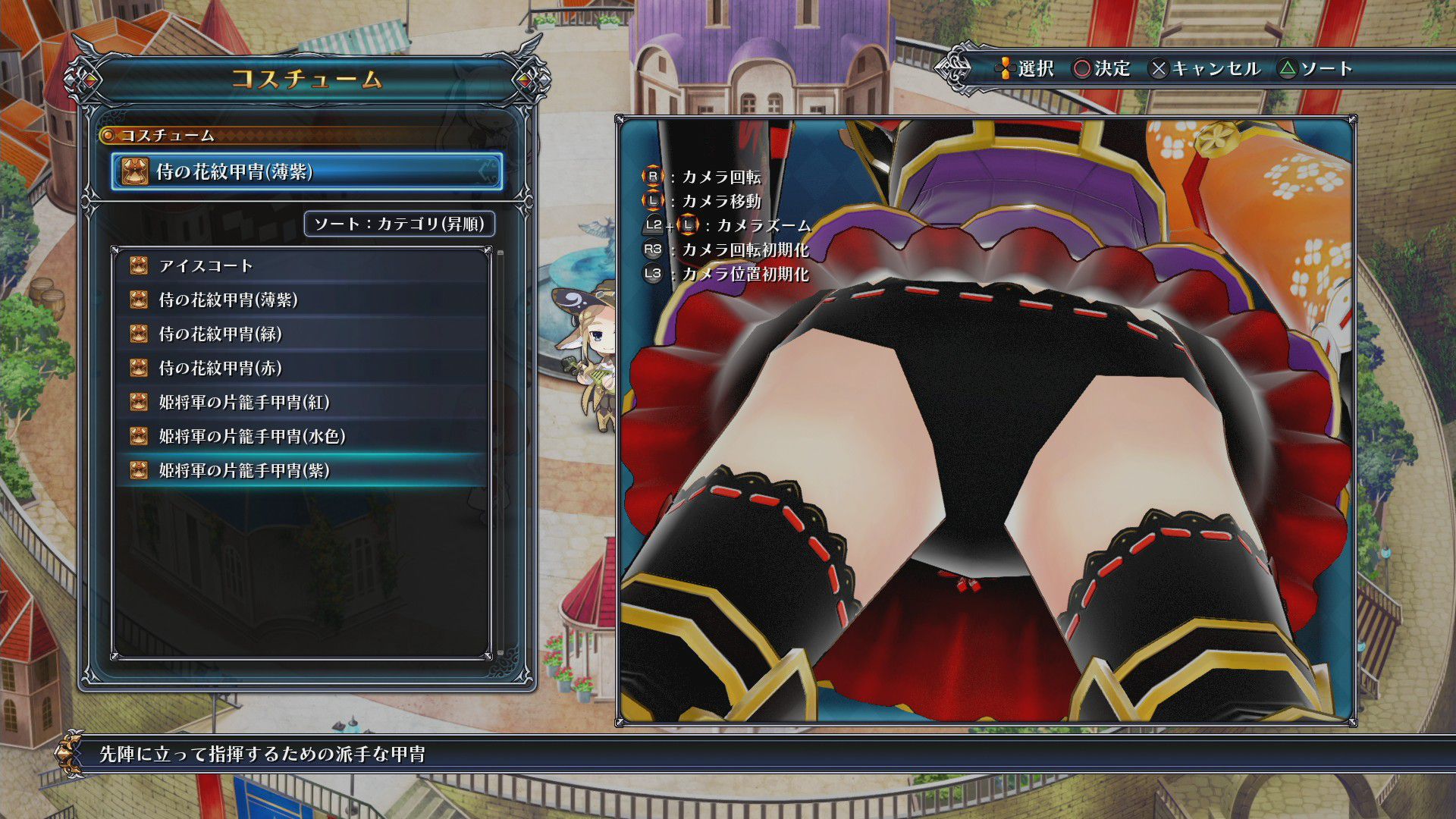 [Four goddess Online] MMO-style RPG that looks pants [Neptune] 159