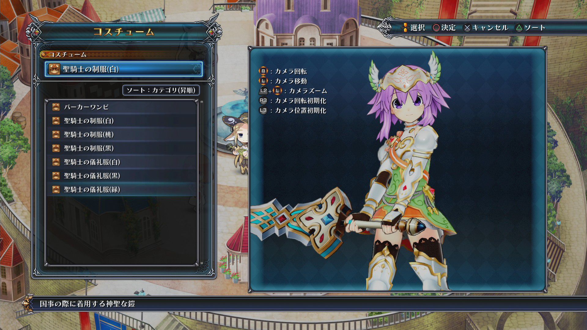 [Four goddess Online] MMO-style RPG that looks pants [Neptune] 27