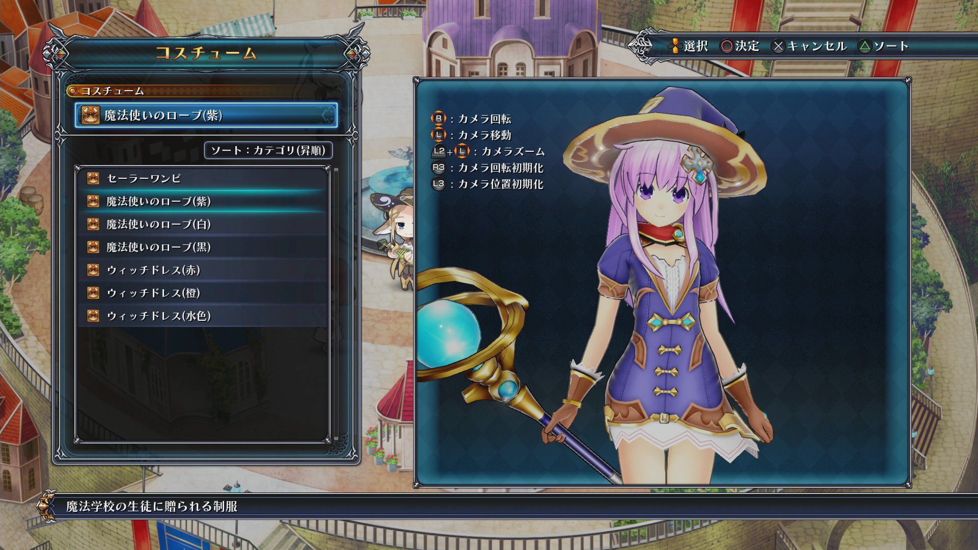 [Four goddess Online] MMO-style RPG that looks pants [Neptune] 33