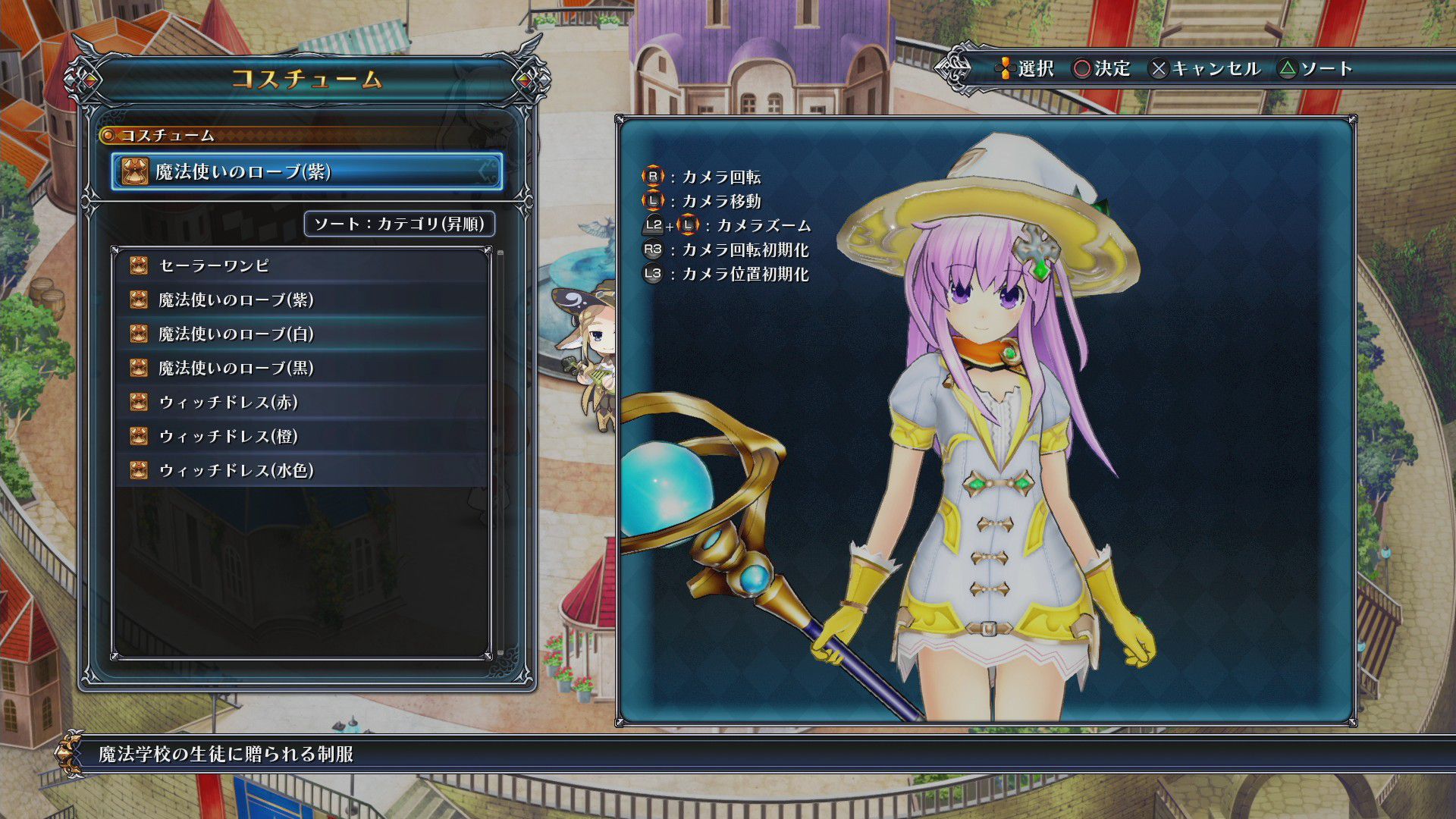 [Four goddess Online] MMO-style RPG that looks pants [Neptune] 36