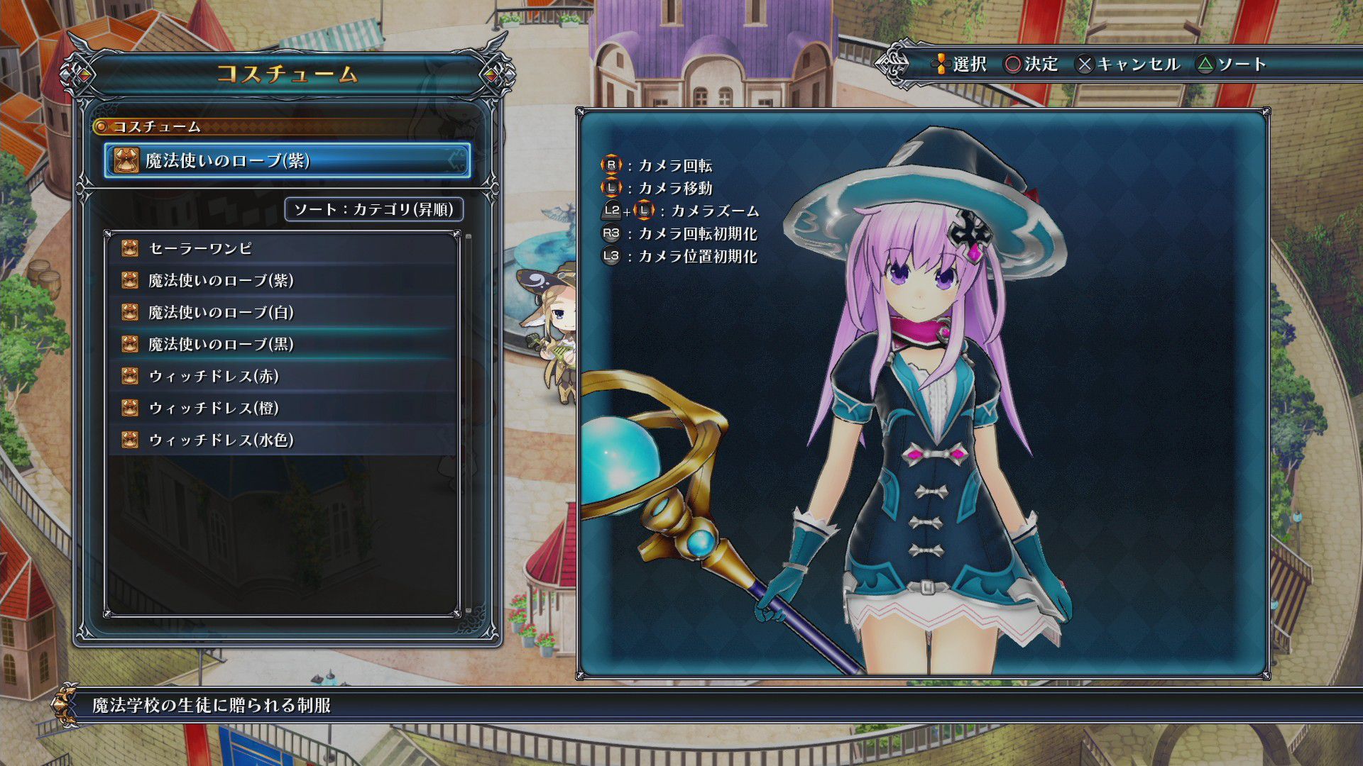 [Four goddess Online] MMO-style RPG that looks pants [Neptune] 39