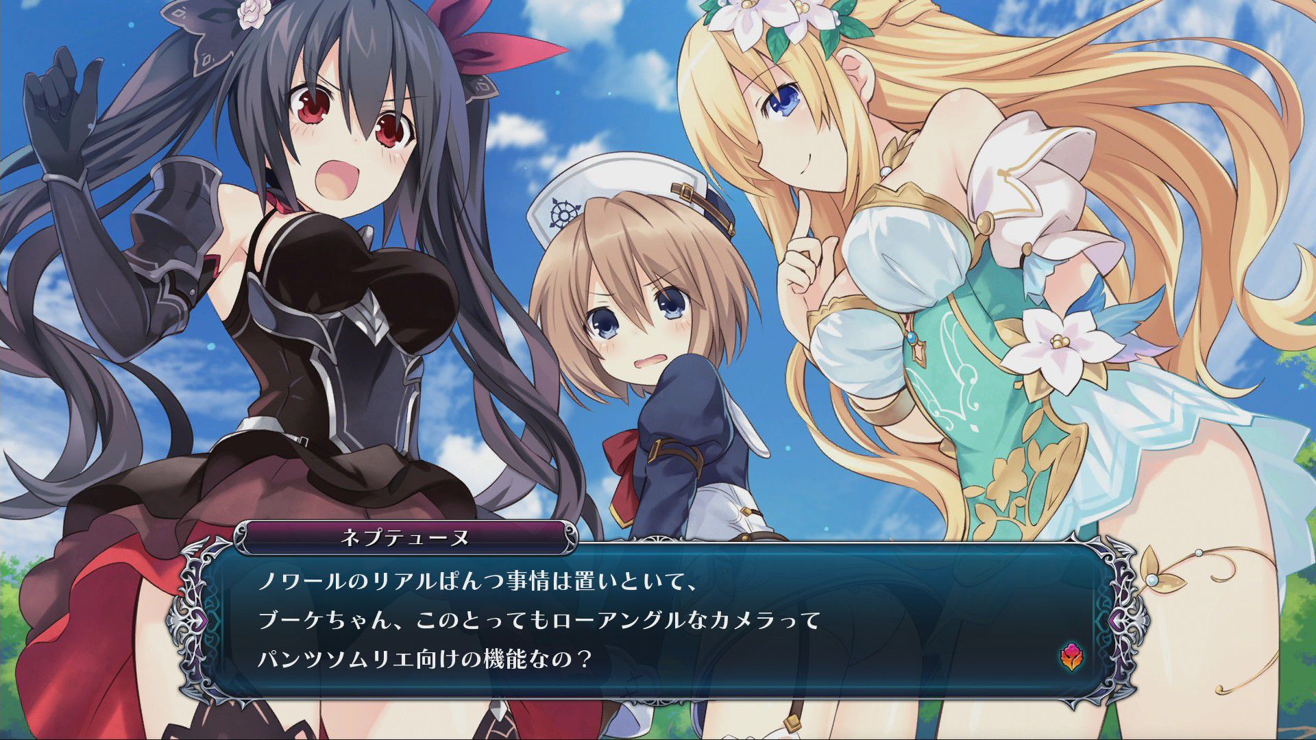 [Four goddess Online] MMO-style RPG that looks pants [Neptune] 4