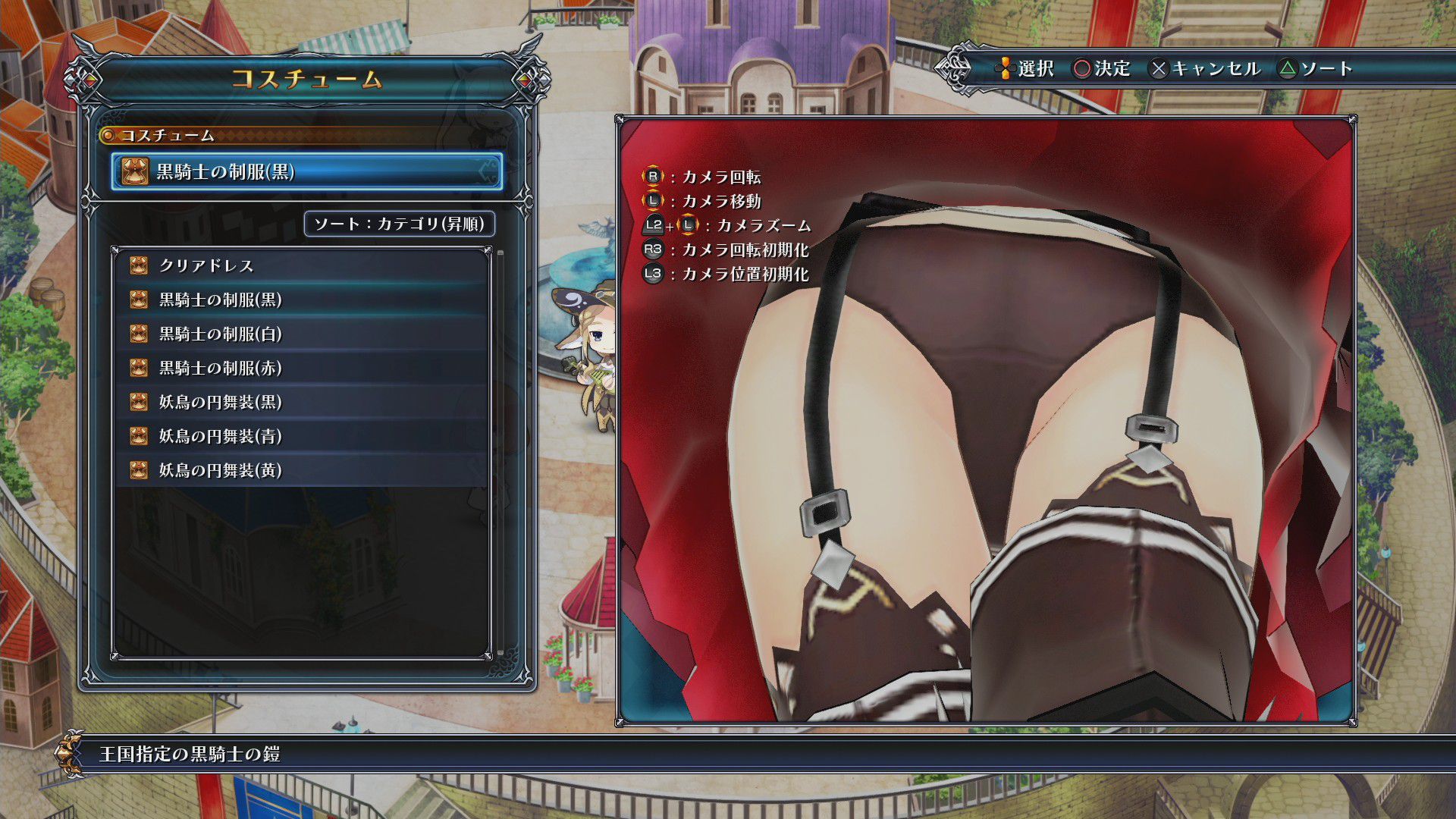 [Four goddess Online] MMO-style RPG that looks pants [Neptune] 56