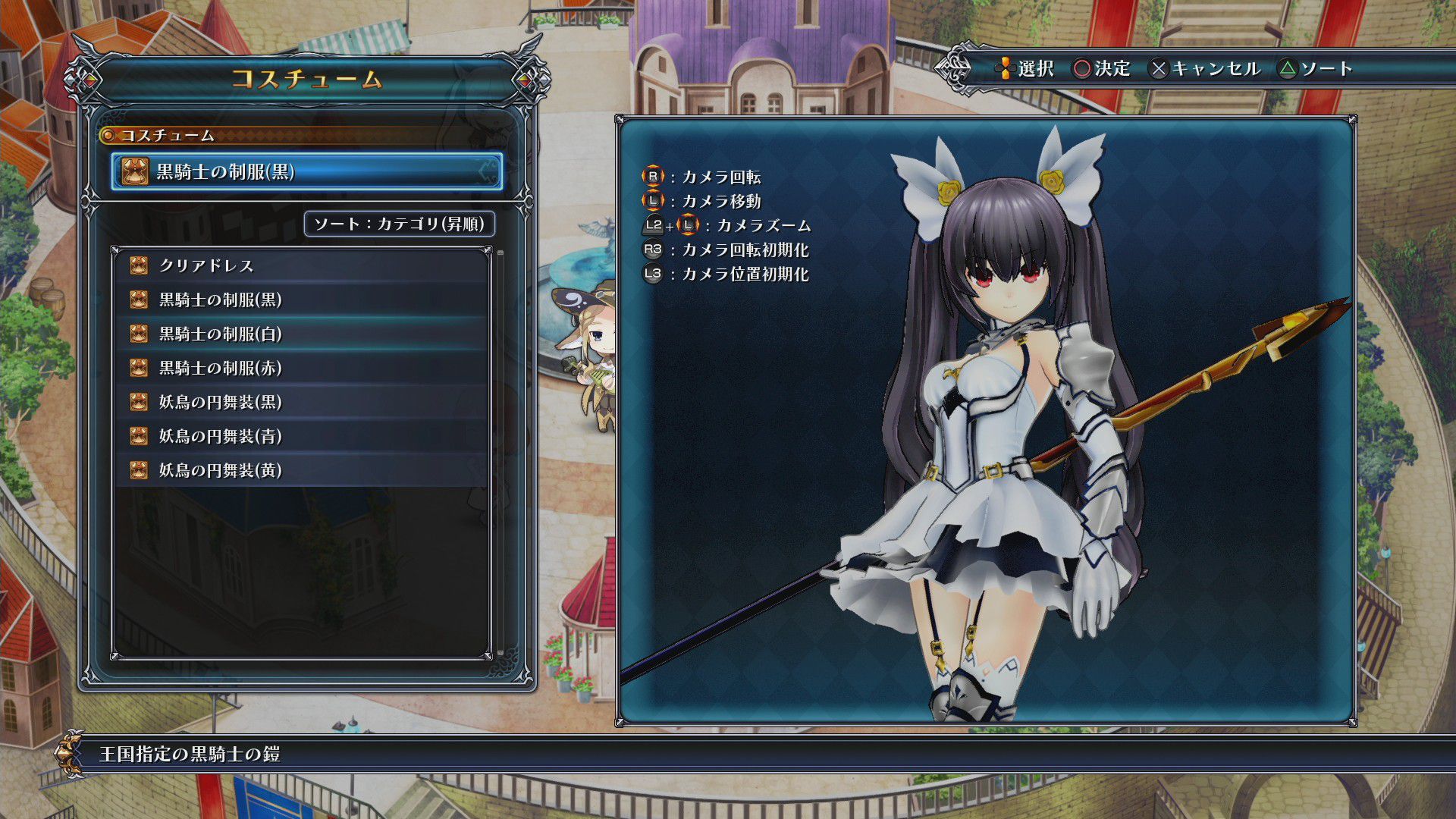 [Four goddess Online] MMO-style RPG that looks pants [Neptune] 57