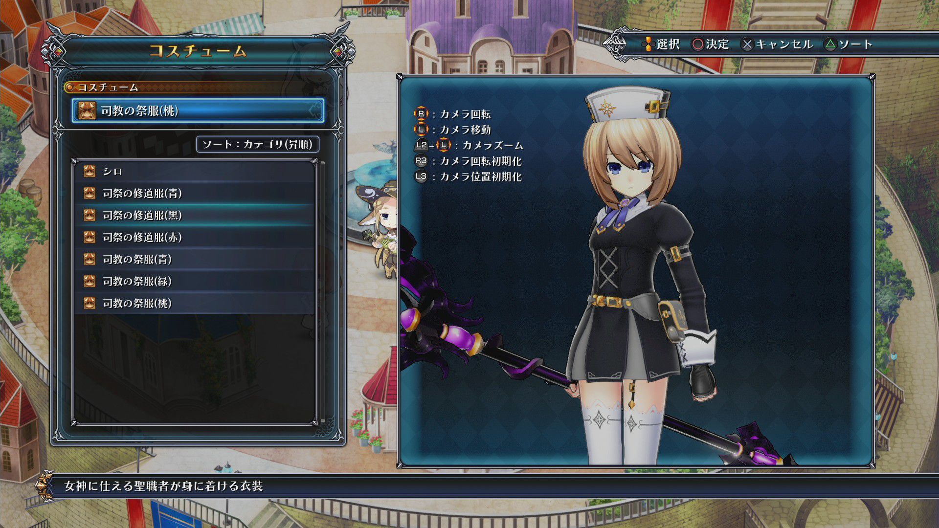 [Four goddess Online] MMO-style RPG that looks pants [Neptune] 79