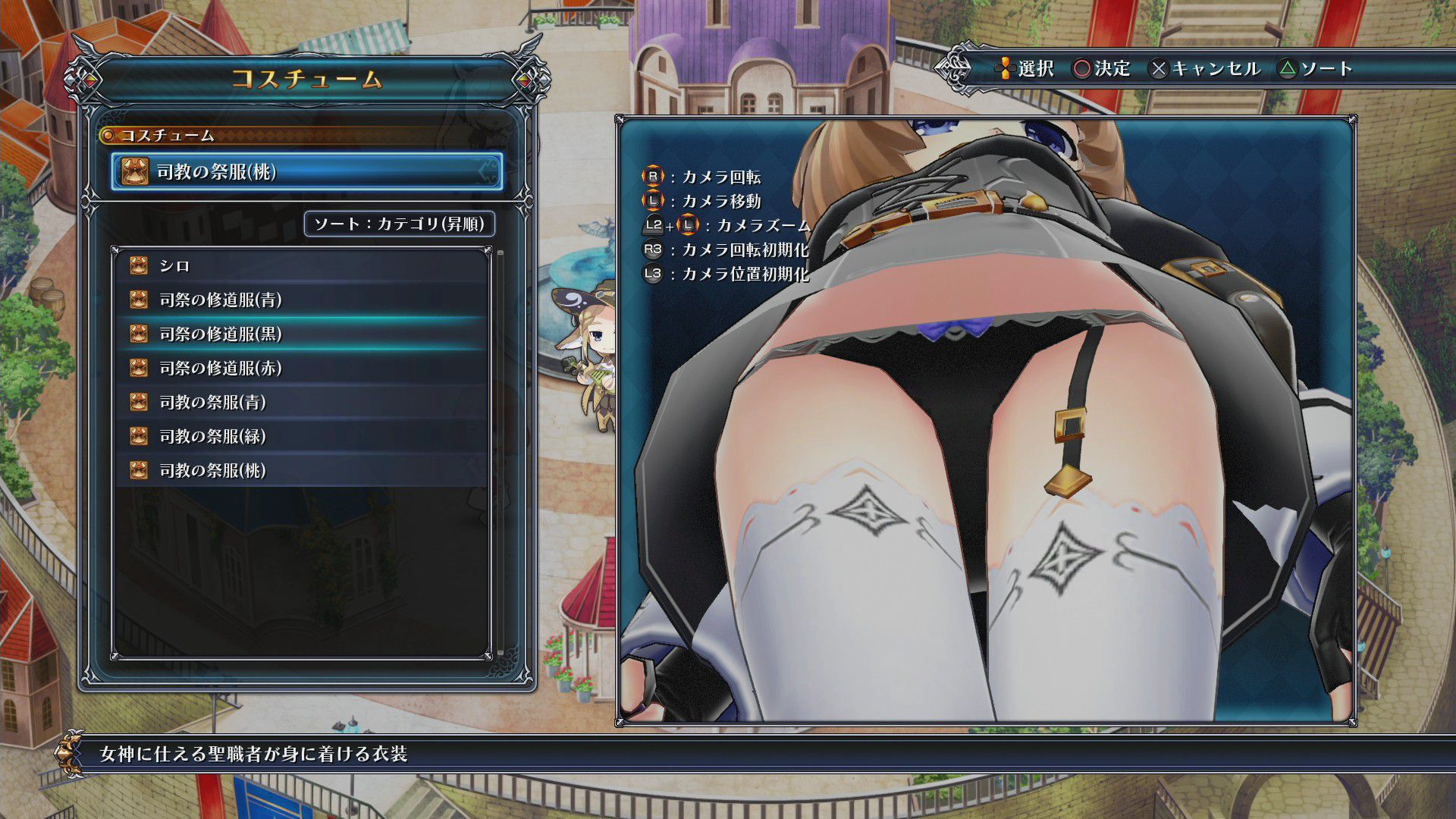 [Four goddess Online] MMO-style RPG that looks pants [Neptune] 80