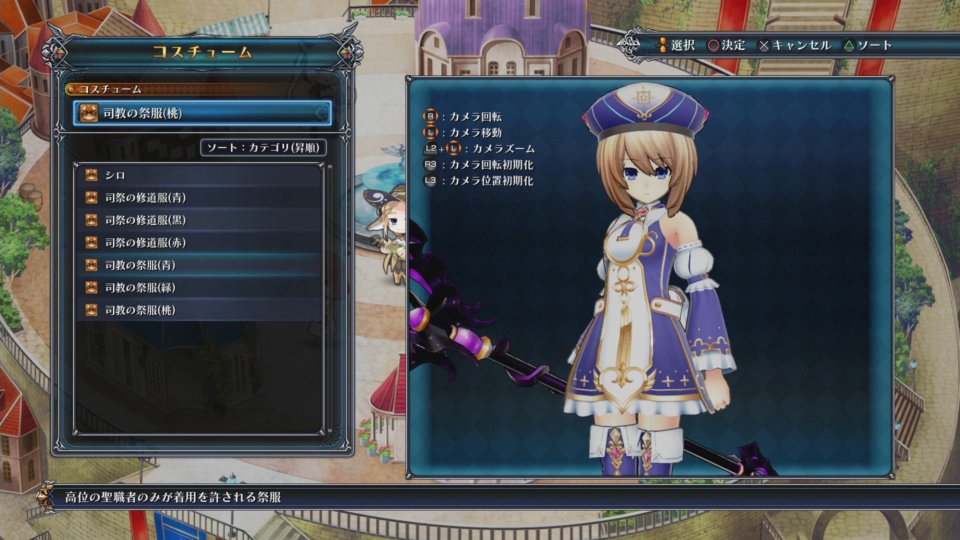 [Four goddess Online] MMO-style RPG that looks pants [Neptune] 85