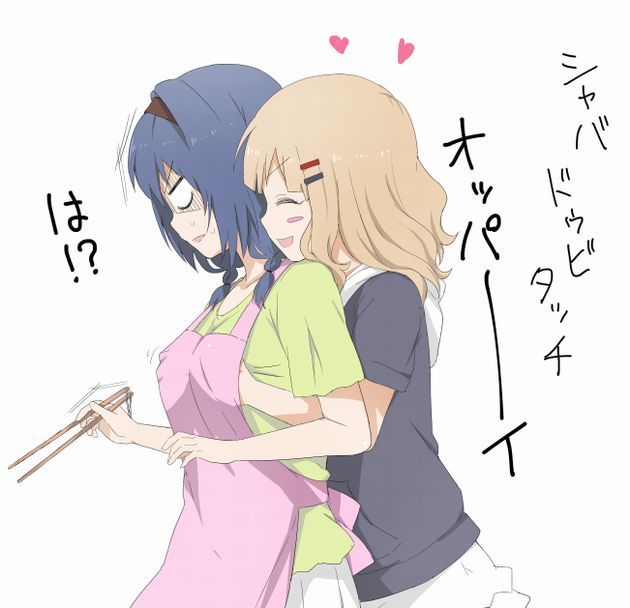 [secondary/erotic] anime [Yuri Yuruyuri] Yuri and erotic image summary ♥ (50pics) part2 10