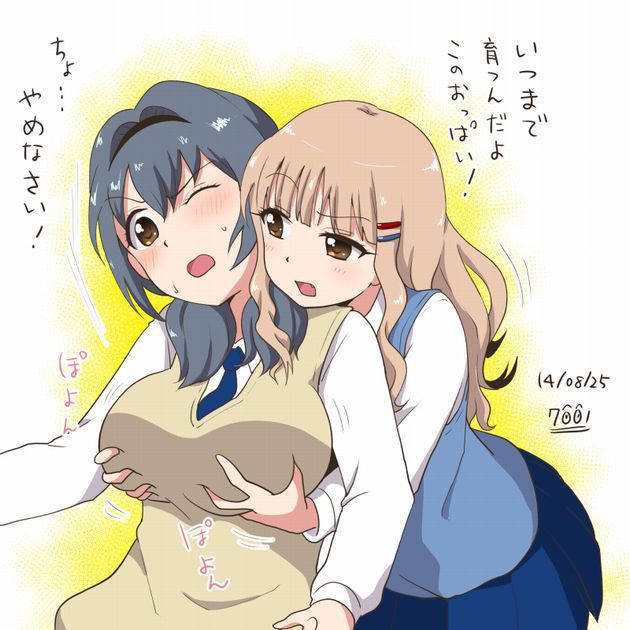 [secondary/erotic] anime [Yuri Yuruyuri] Yuri and erotic image summary ♥ (50pics) part2 11