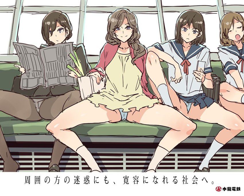 Erotic pictures of girls riding on the train, underwear, underwear, etc. 28