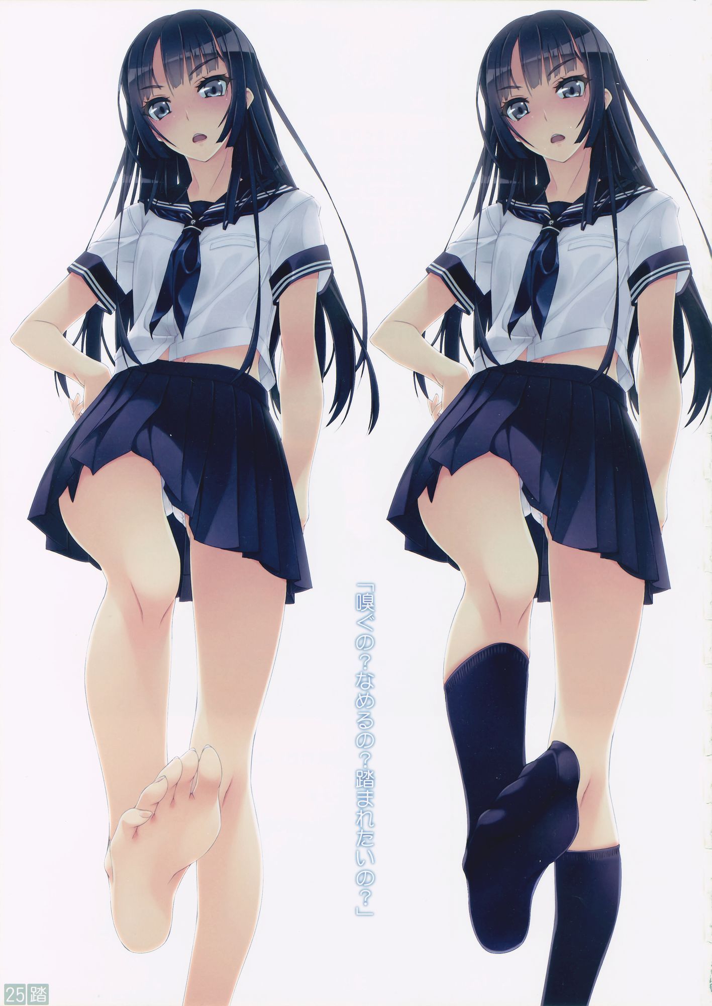 [Secondary/ZIP] Second image of a beautiful girl uniforms want to Chome Chome 3
