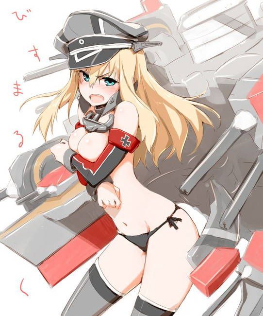 [49 photos of this ship] Bismarck (BISMARCK) Secondary erotic image of the boring! Part2 [ship daughter] 43