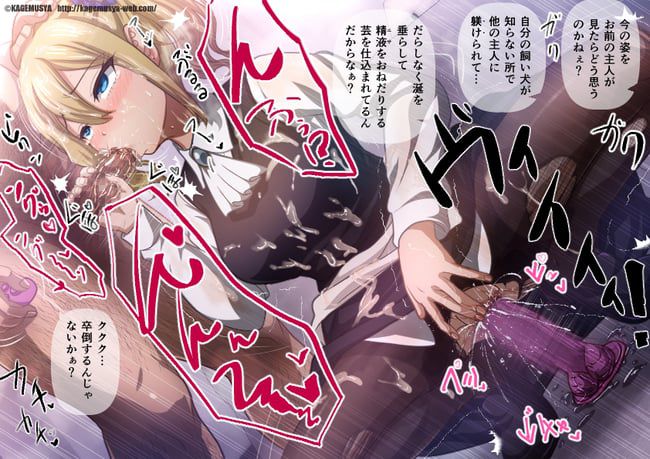 Erotic image of [Ai Hayasaka] that Kaguya-sama wants to announce 60