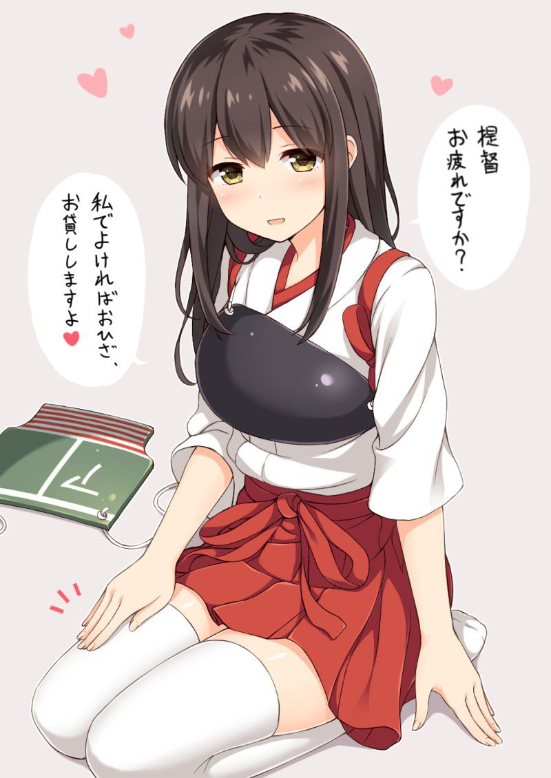 [Non-erotic, erotic] Kantai collection [Image] Part 98 17