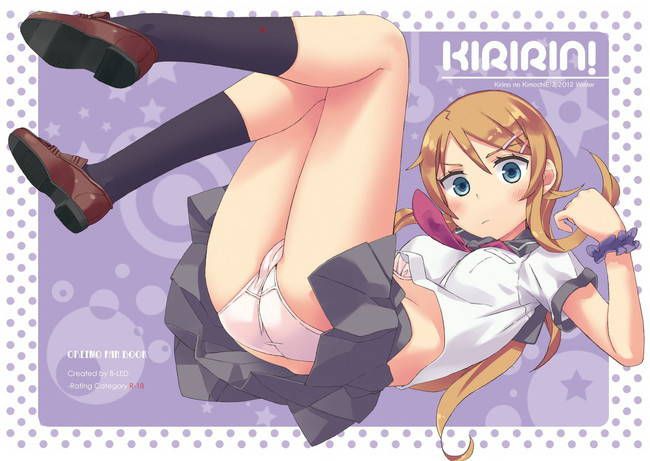 [My sister is not so cute] Kousaka Kirino please image too erotic! 4