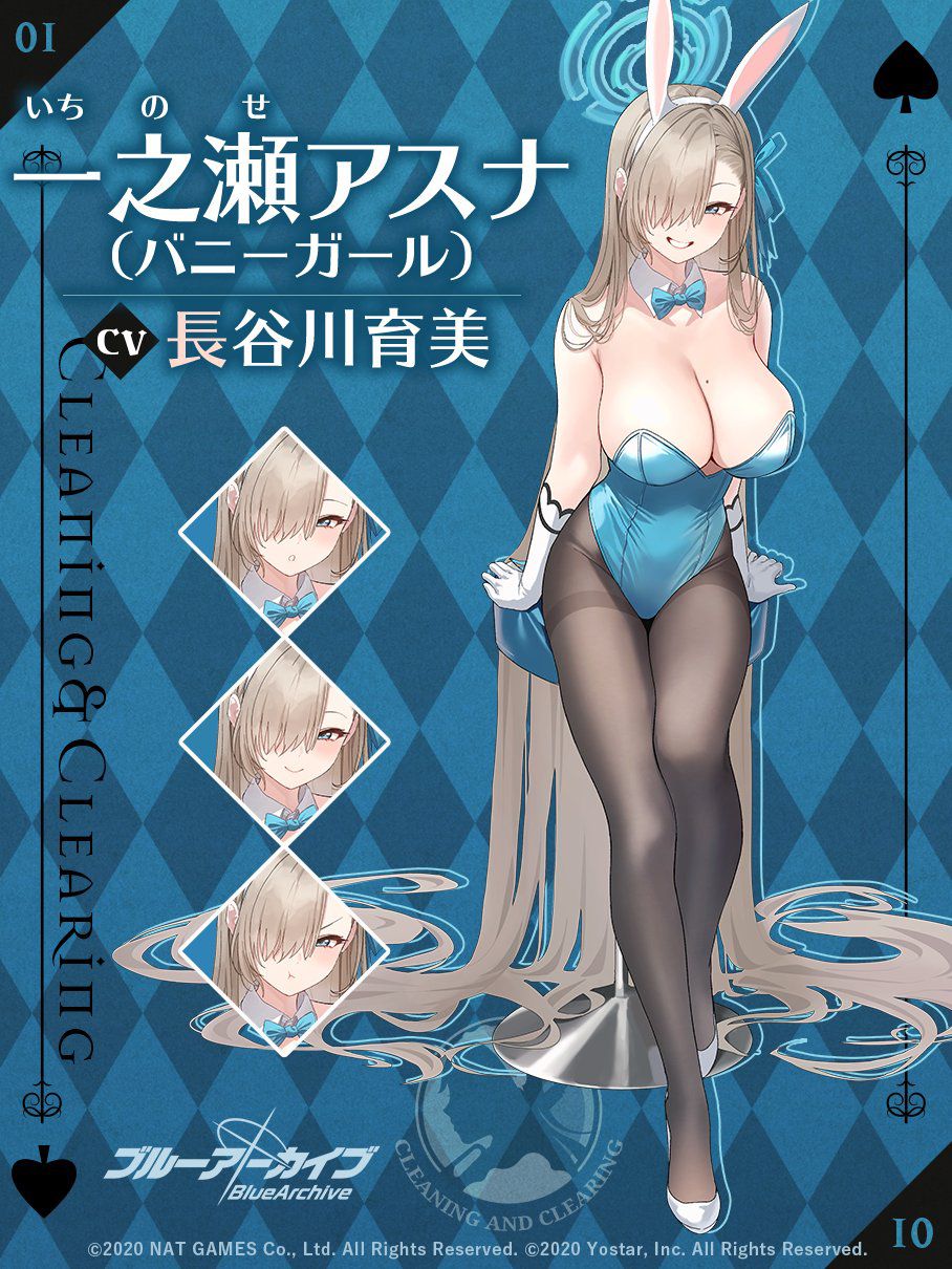 【Image】Bunny characters in the Blue Archive, buzz and erotic pictures increase 1