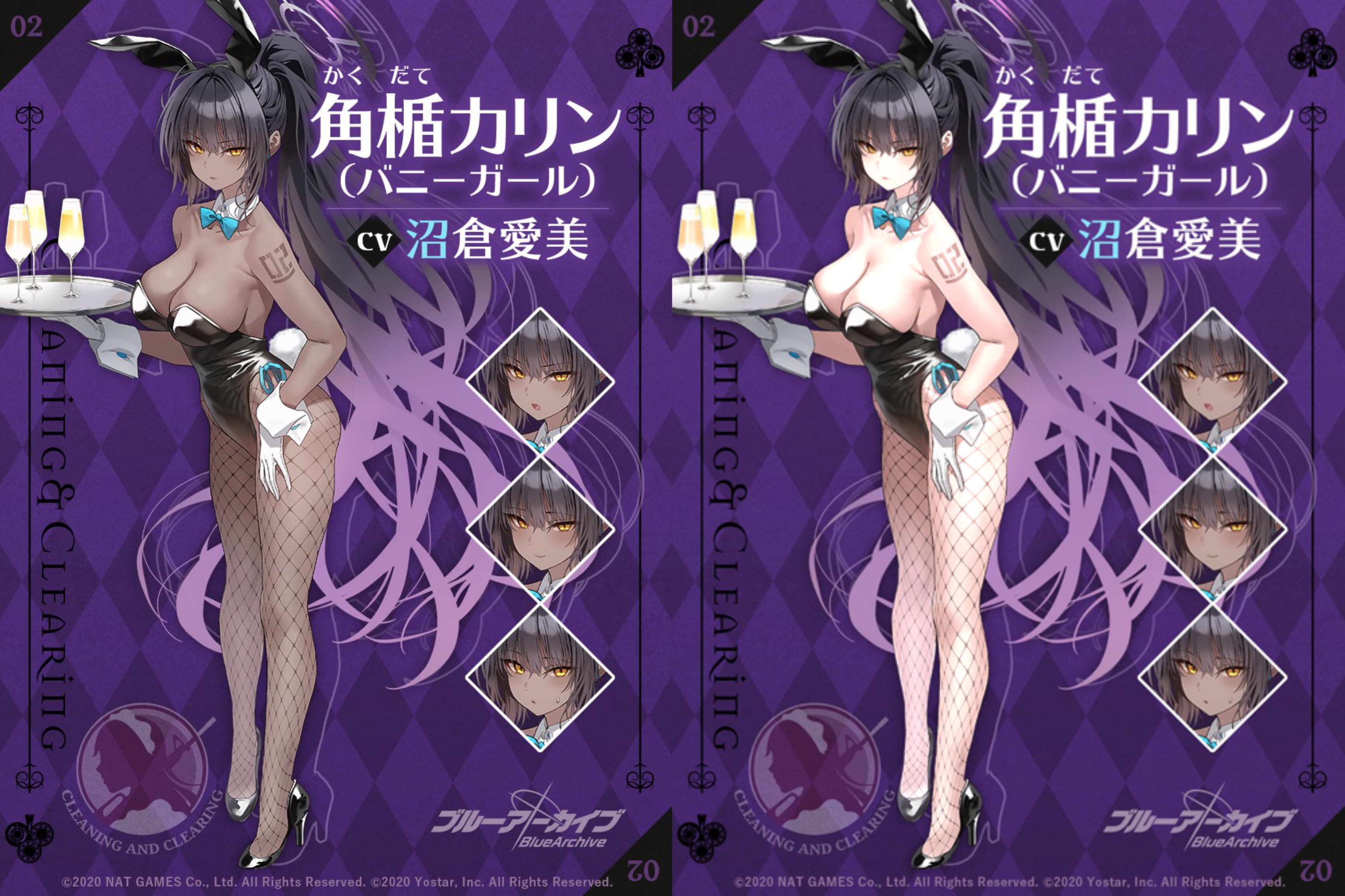 【Image】Bunny characters in the Blue Archive, buzz and erotic pictures increase 5