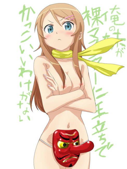 [50 pieces of my sister] Kousaka Kirino erotic image boring! Part3 [my sister is not so cute] 36