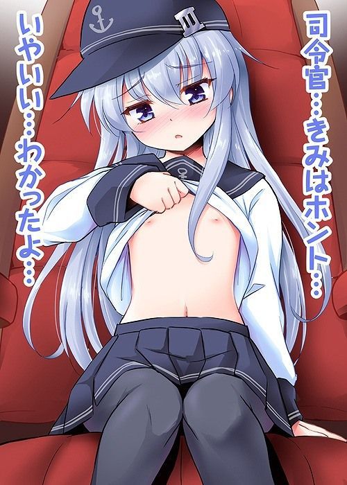 Image summary that can confirm the milk ring color of [ship this 31 sheets] Hibiki 24