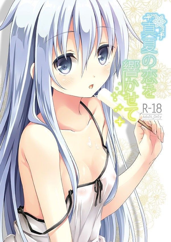 Image summary that can confirm the milk ring color of [ship this 31 sheets] Hibiki 27