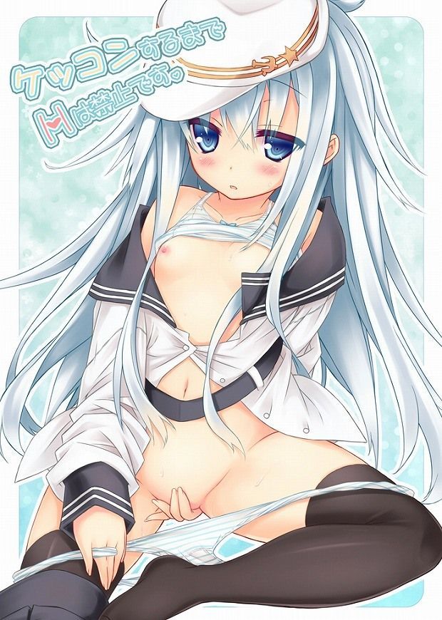 Image summary that can confirm the milk ring color of [ship this 31 sheets] Hibiki 5