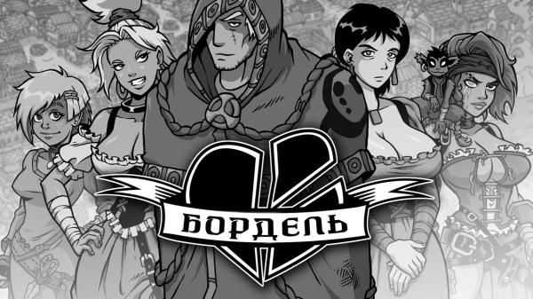 [Akabur] Broken Heart Bordello (Ch.1-5) 1