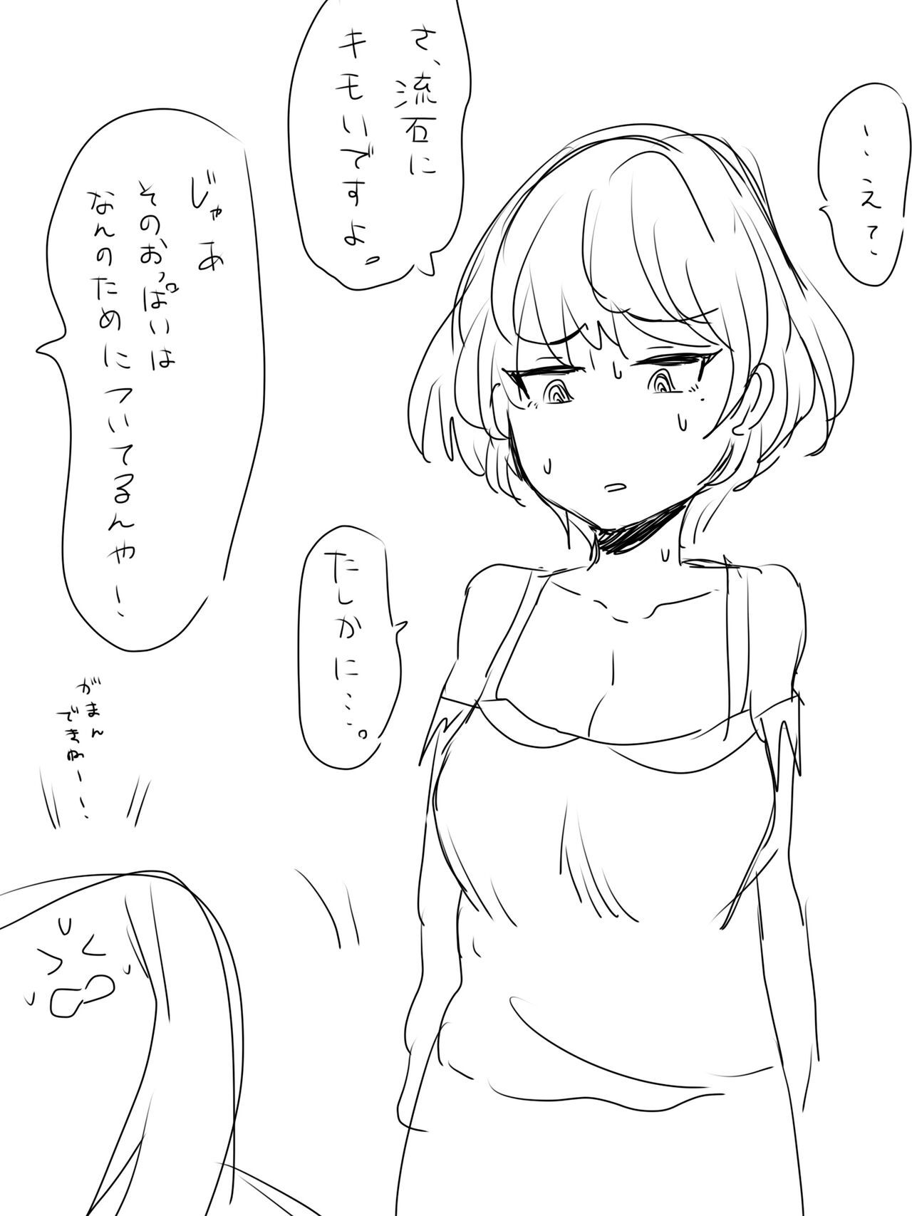 pixiv はがへん (19099338) 1026