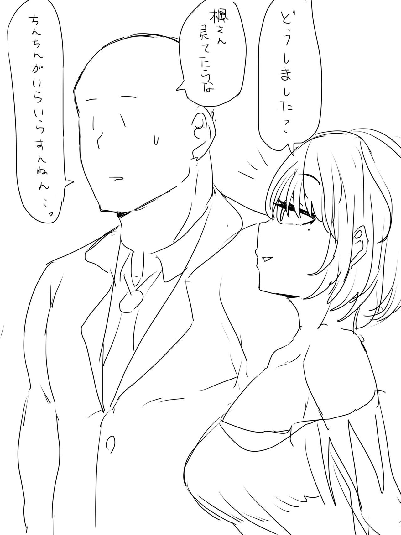 pixiv はがへん (19099338) 1027