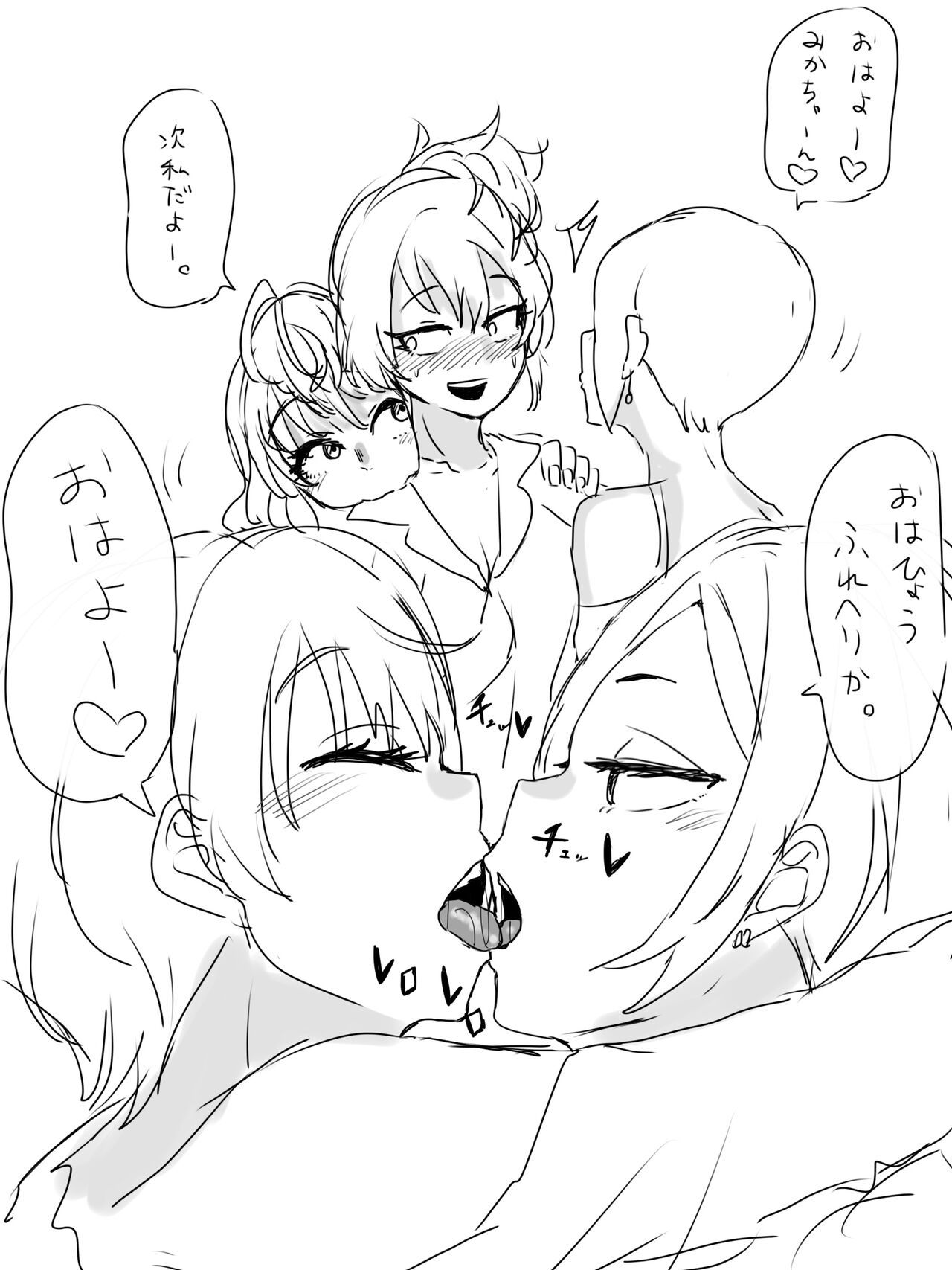 pixiv はがへん (19099338) 1038