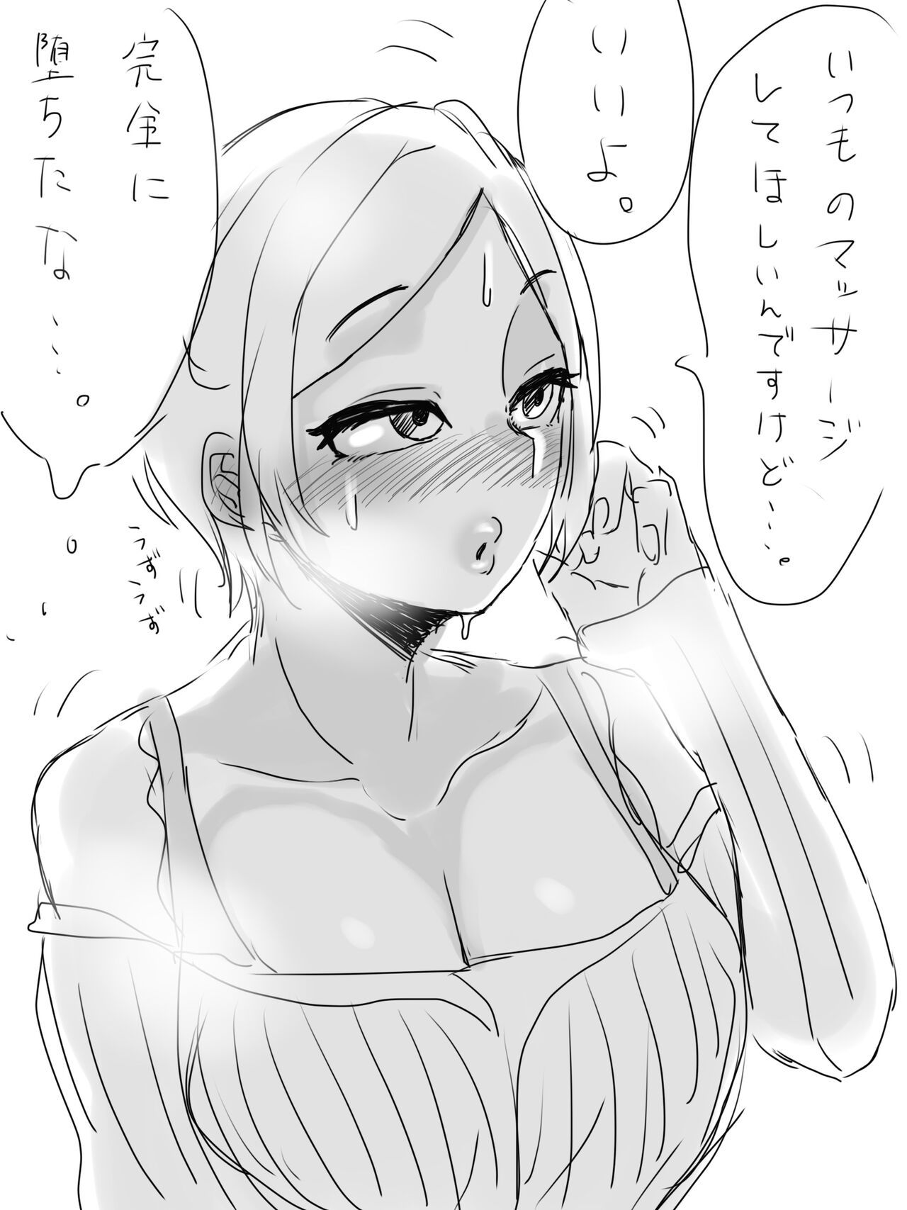 pixiv はがへん (19099338) 1047