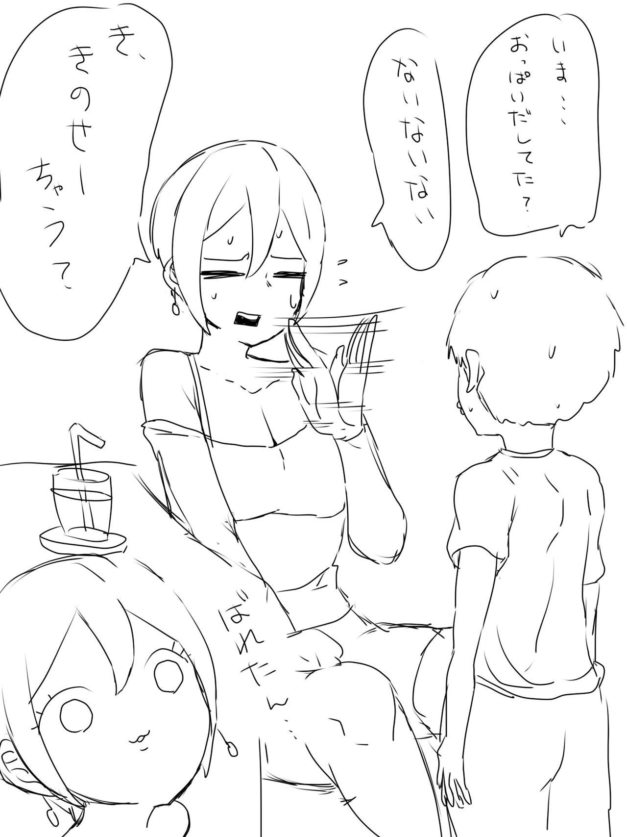 pixiv はがへん (19099338) 1053