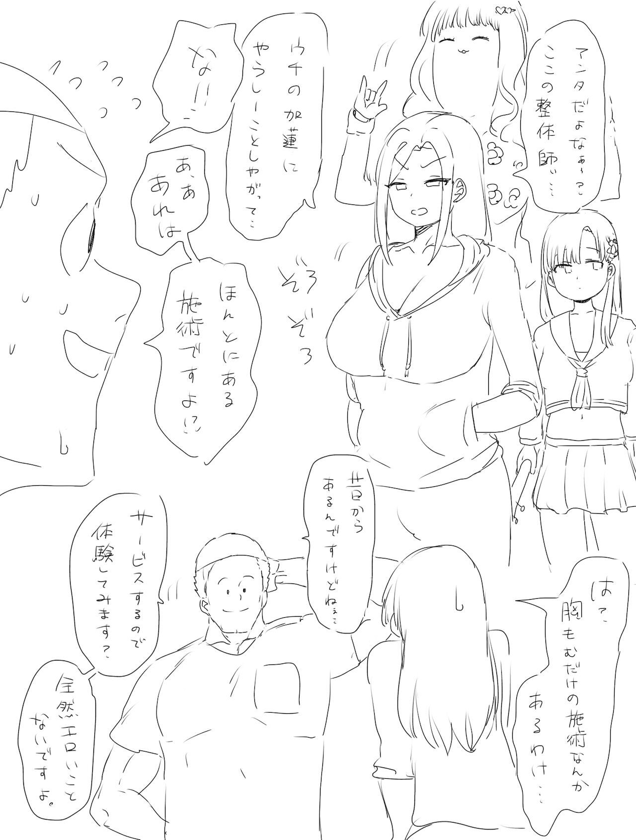 pixiv はがへん (19099338) 115