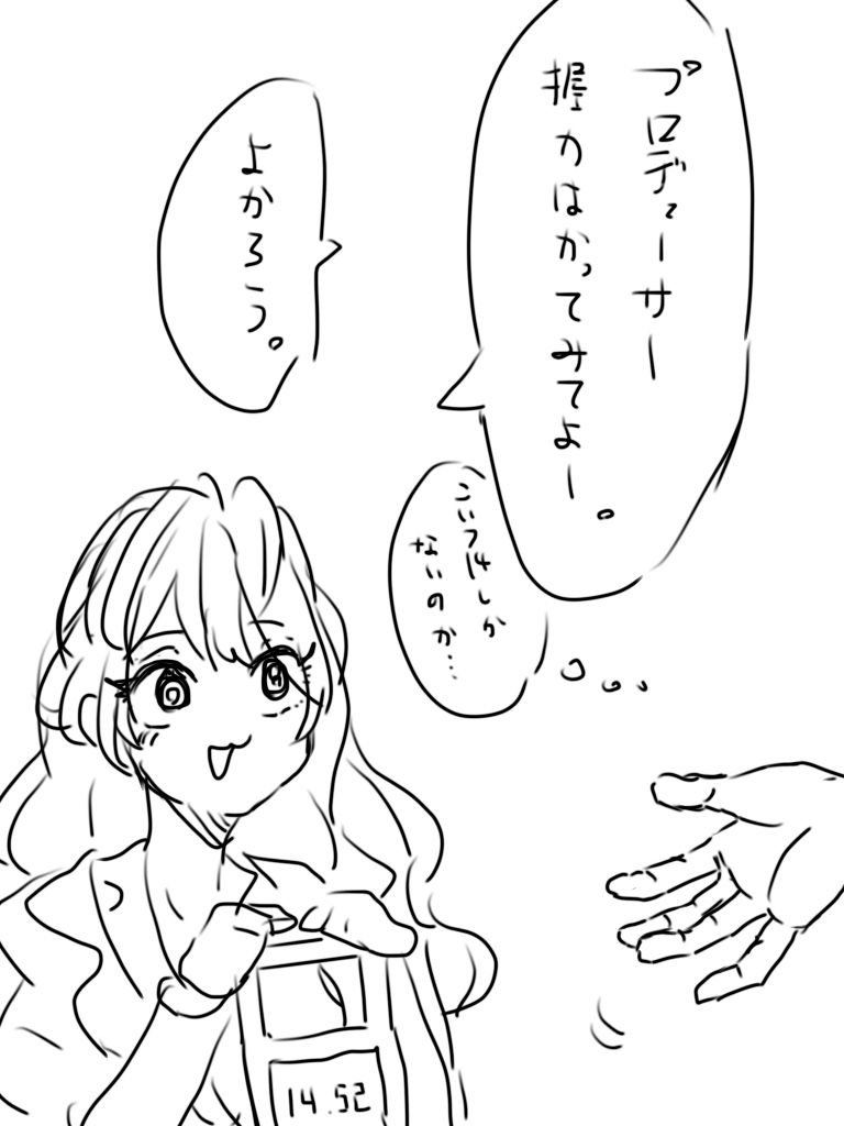 pixiv はがへん (19099338) 1266