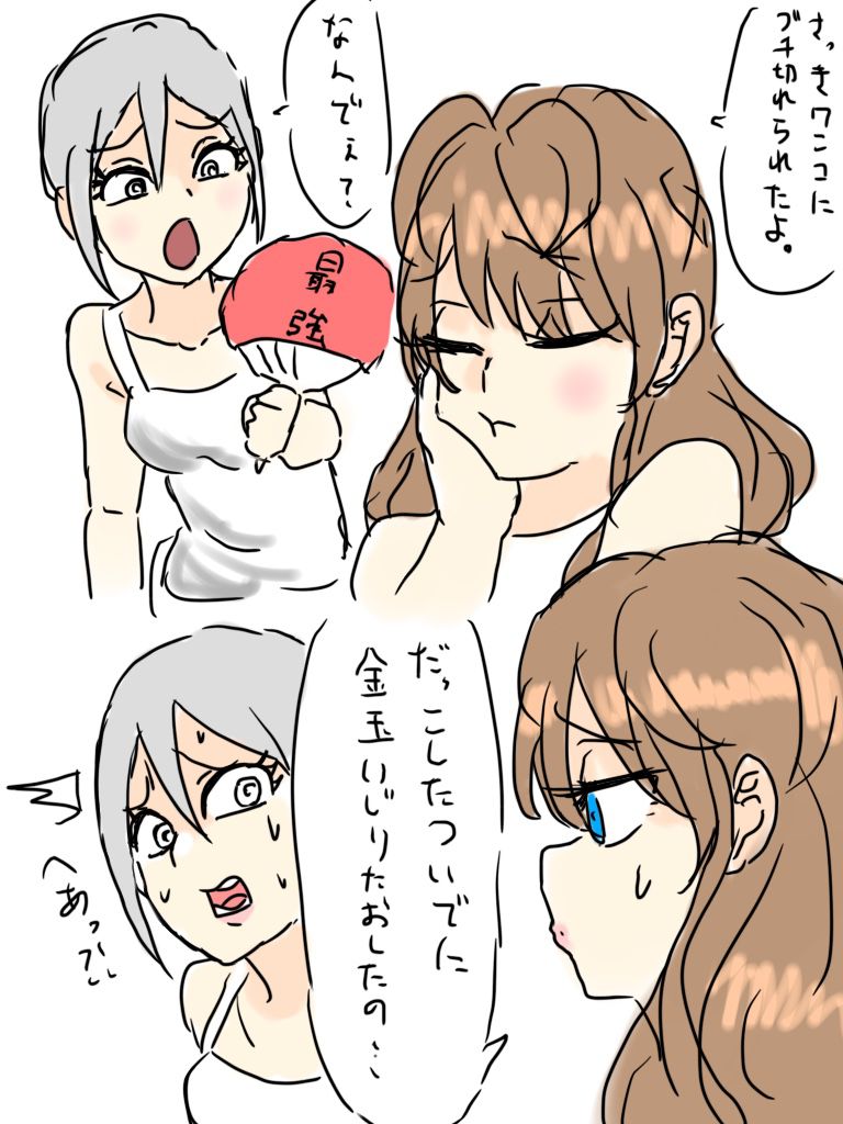 pixiv はがへん (19099338) 1376