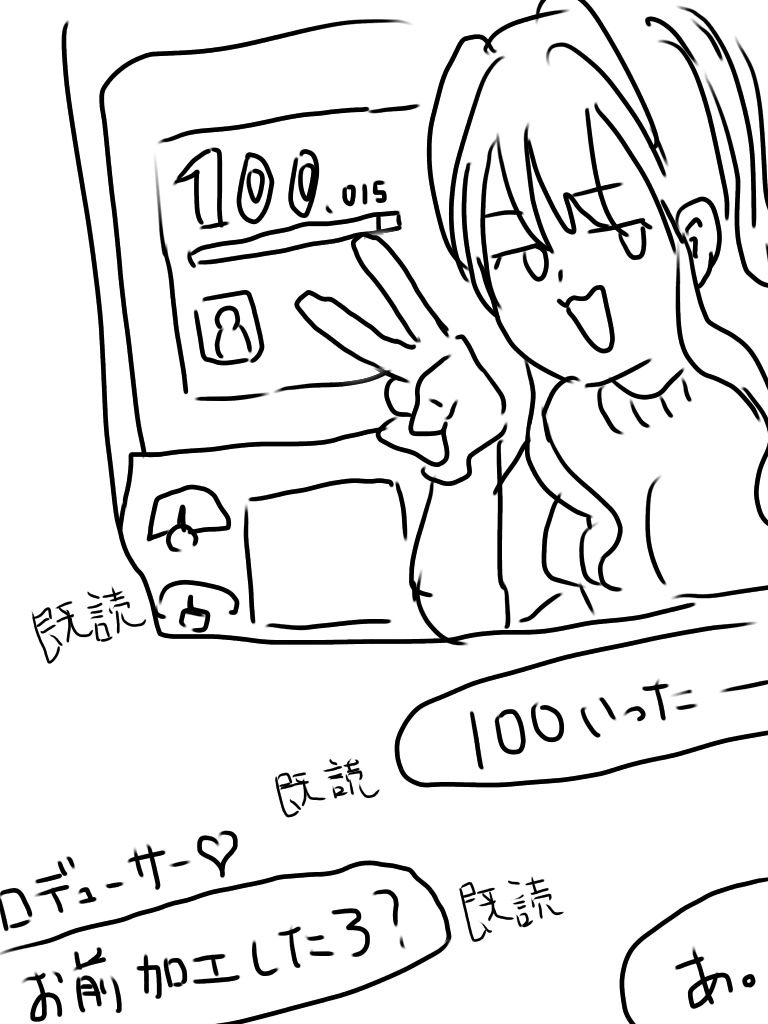 pixiv はがへん (19099338) 1473