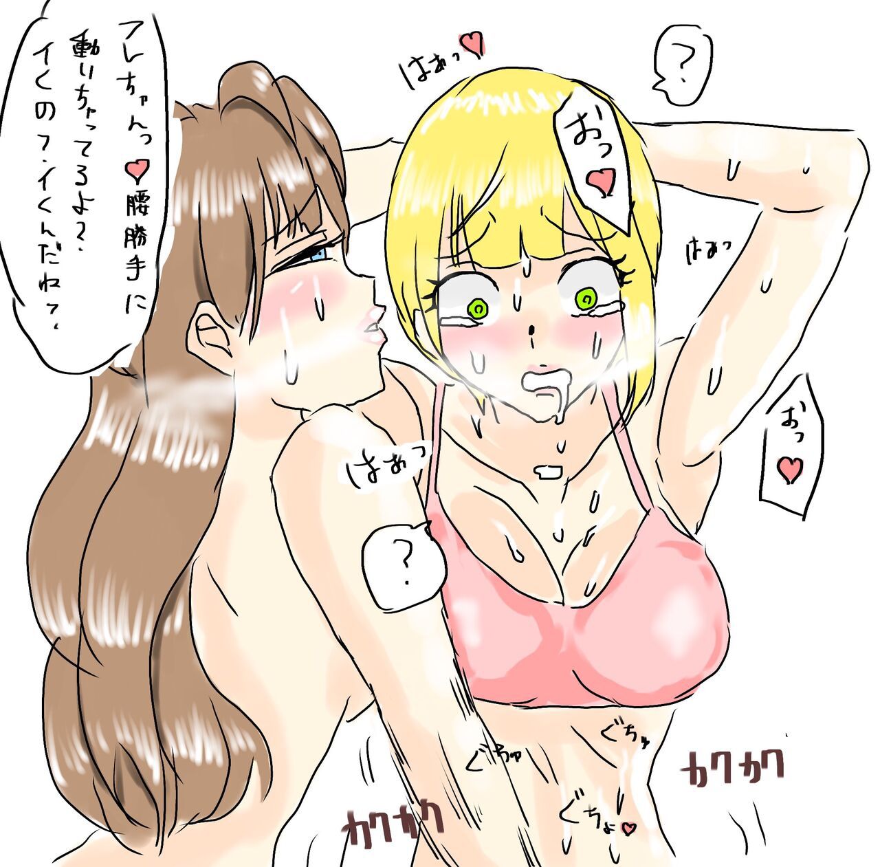 pixiv はがへん (19099338) 1488