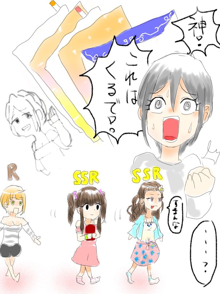 pixiv はがへん (19099338) 1538