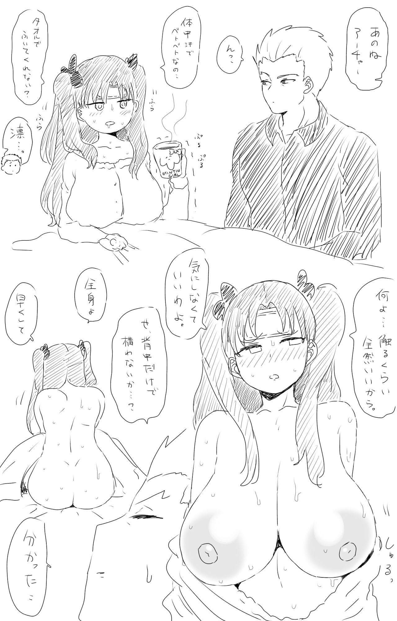 pixiv はがへん (19099338) 176