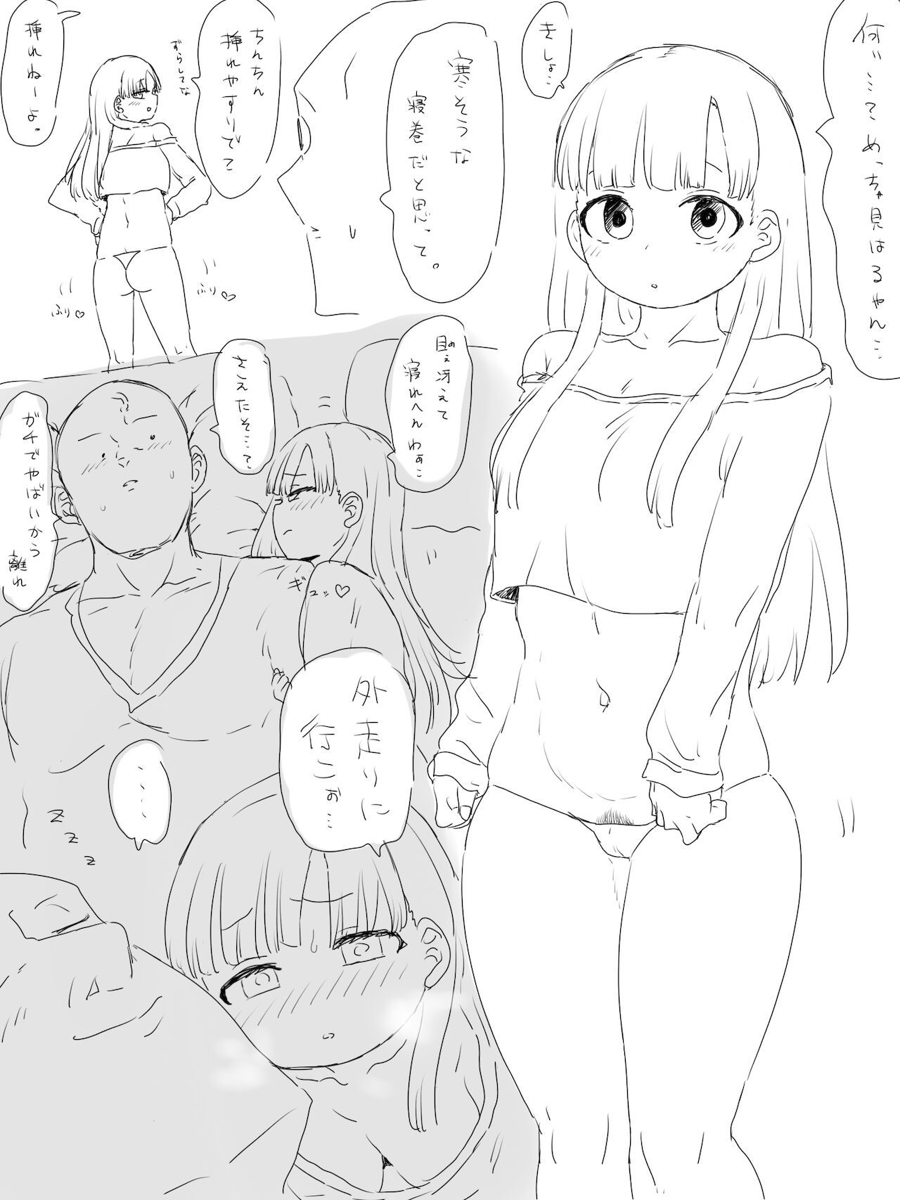 pixiv はがへん (19099338) 27