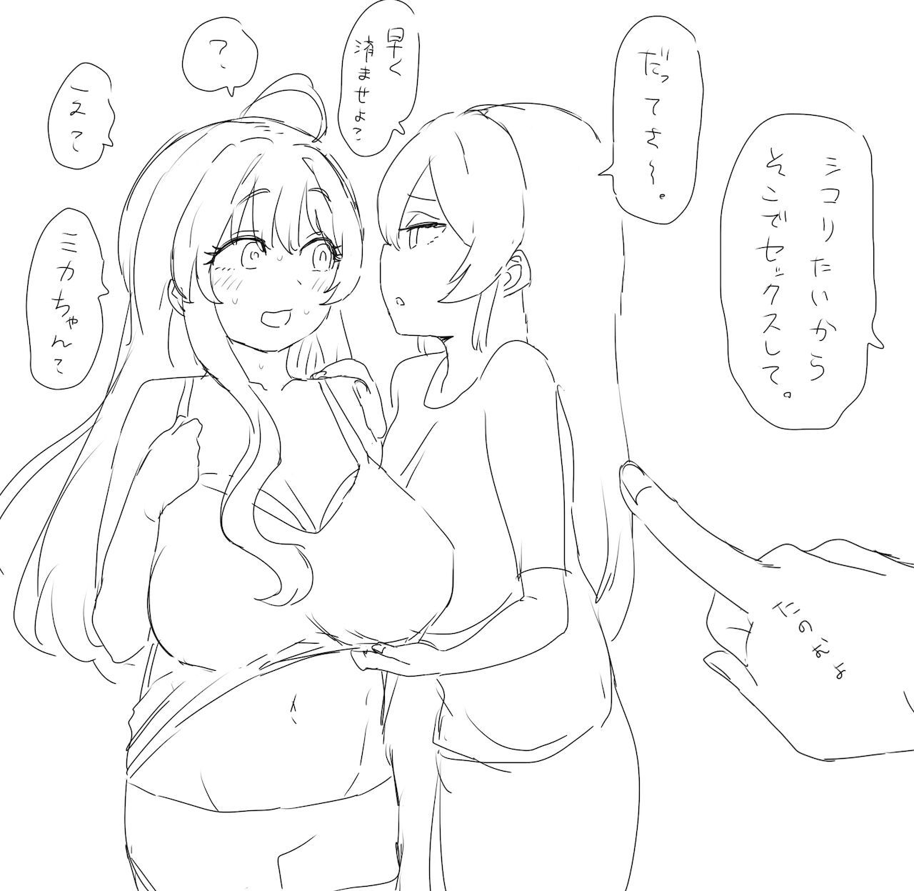 pixiv はがへん (19099338) 274