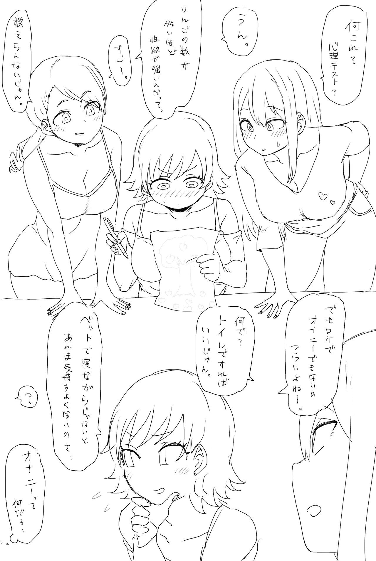 pixiv はがへん (19099338) 357