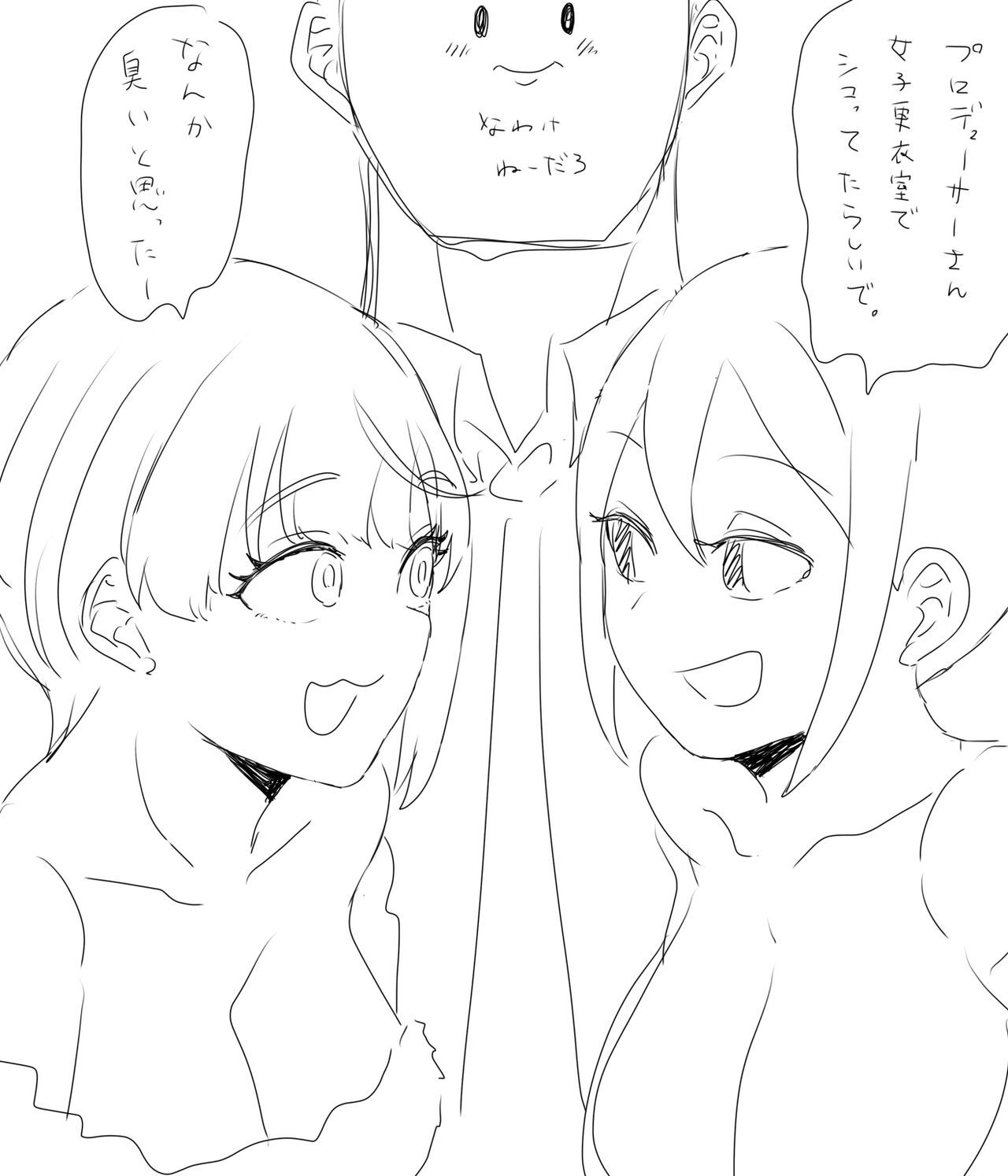 pixiv はがへん (19099338) 430