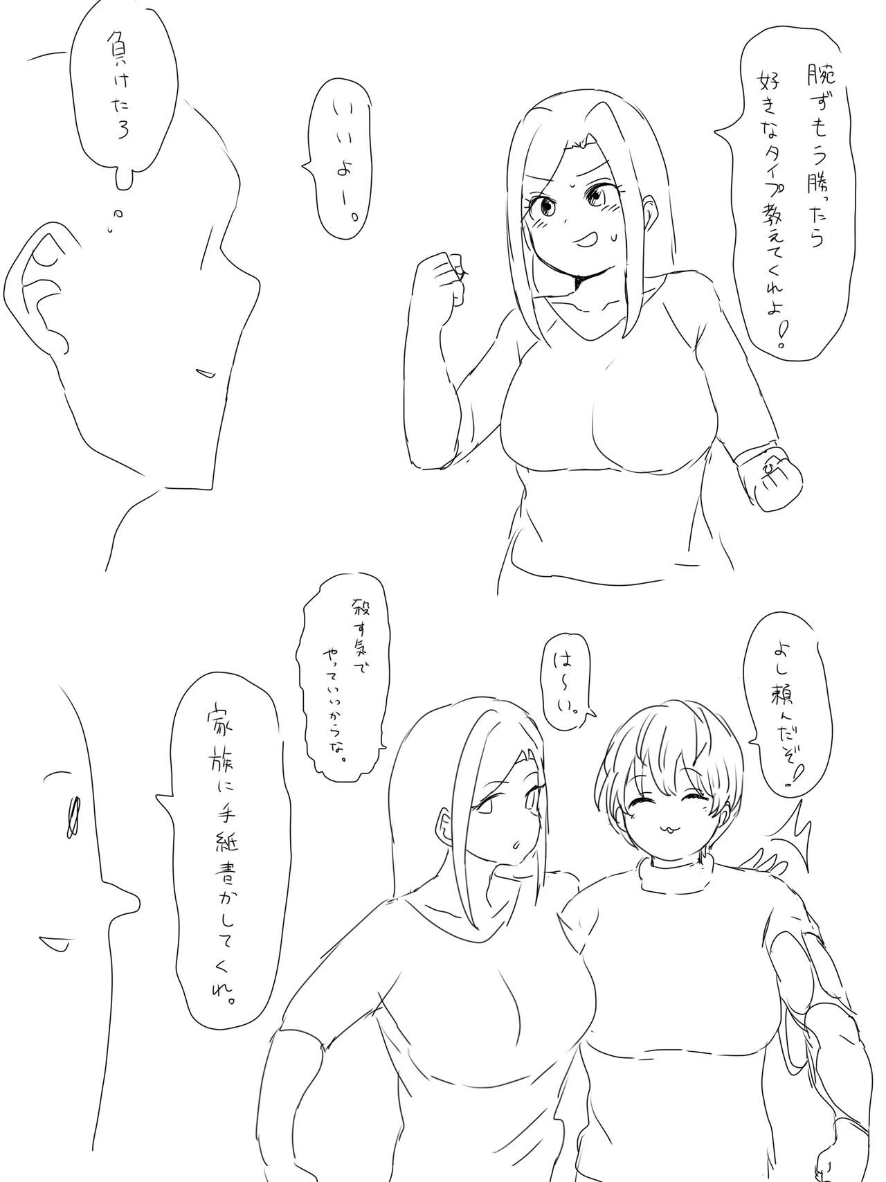 pixiv はがへん (19099338) 475