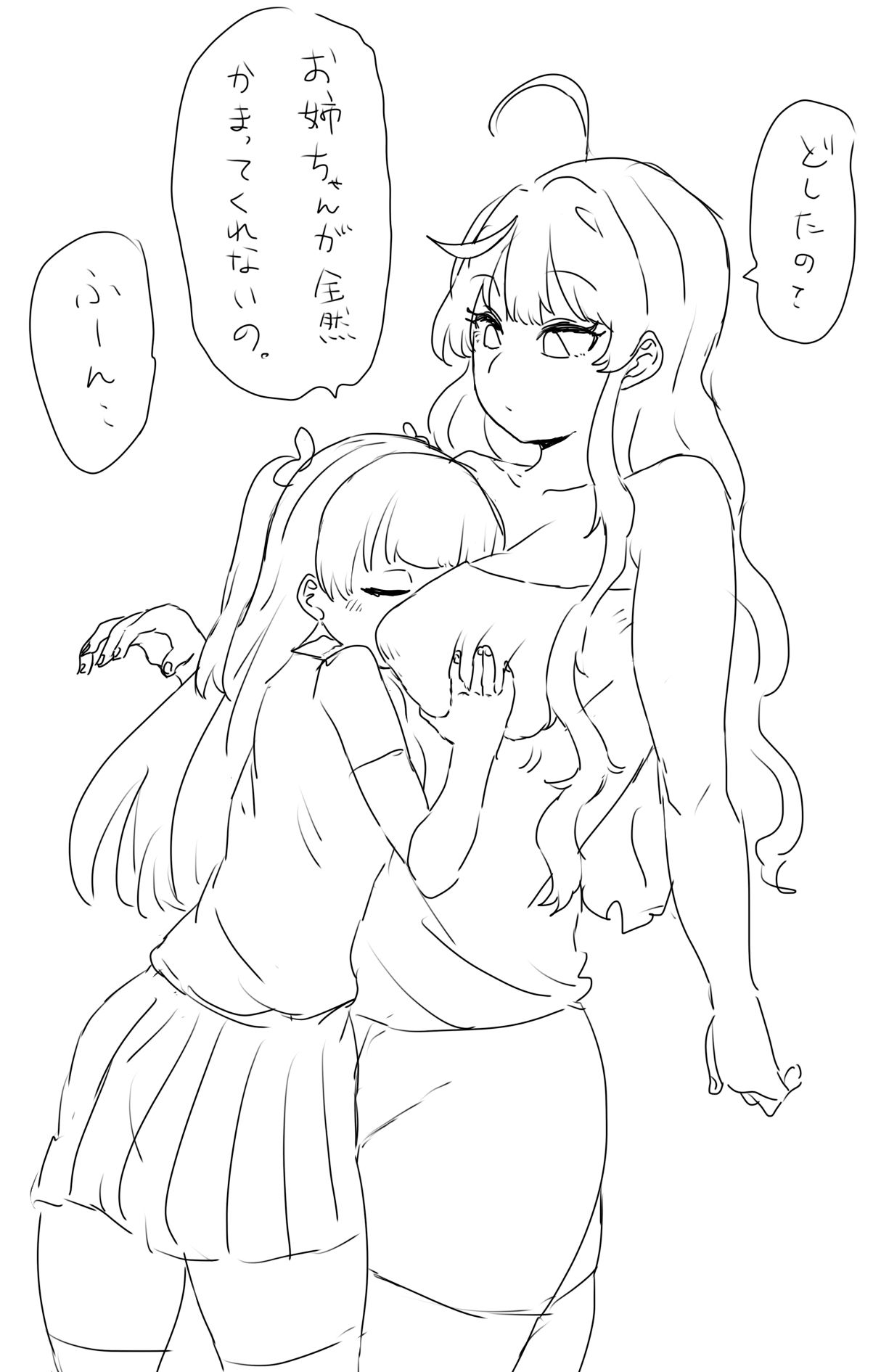 pixiv はがへん (19099338) 567