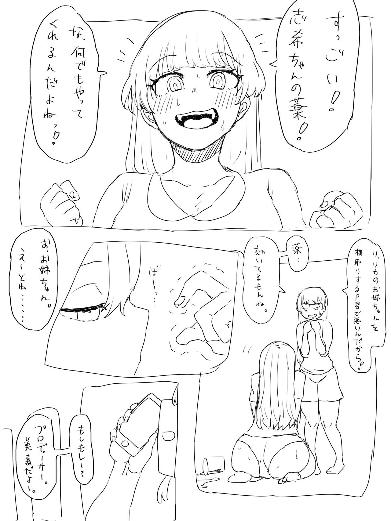 pixiv はがへん (19099338) 571