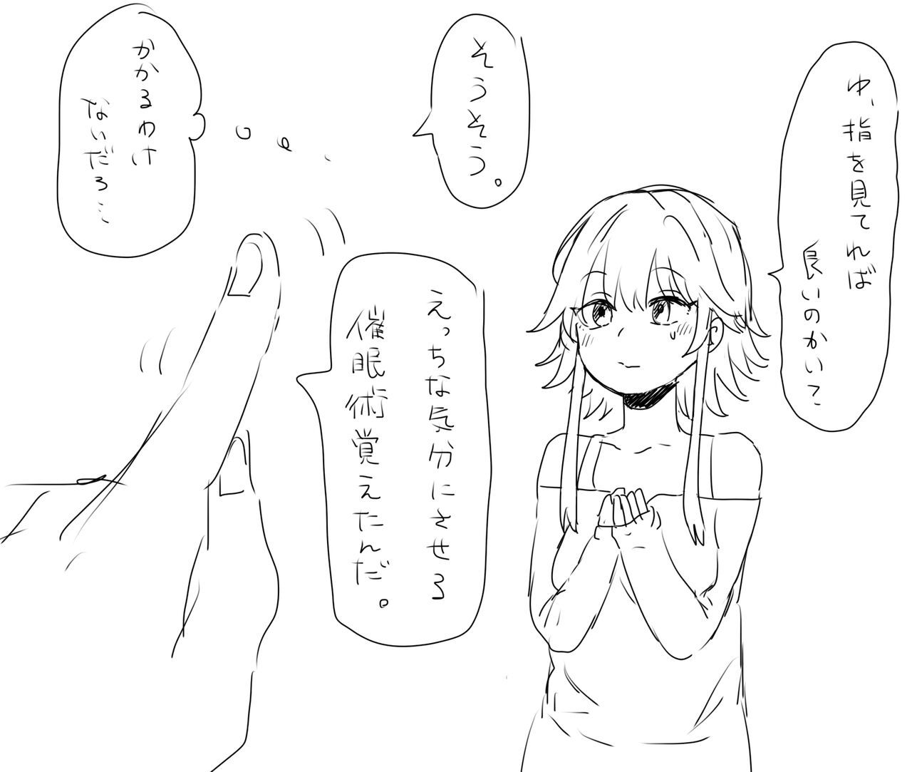 pixiv はがへん (19099338) 615