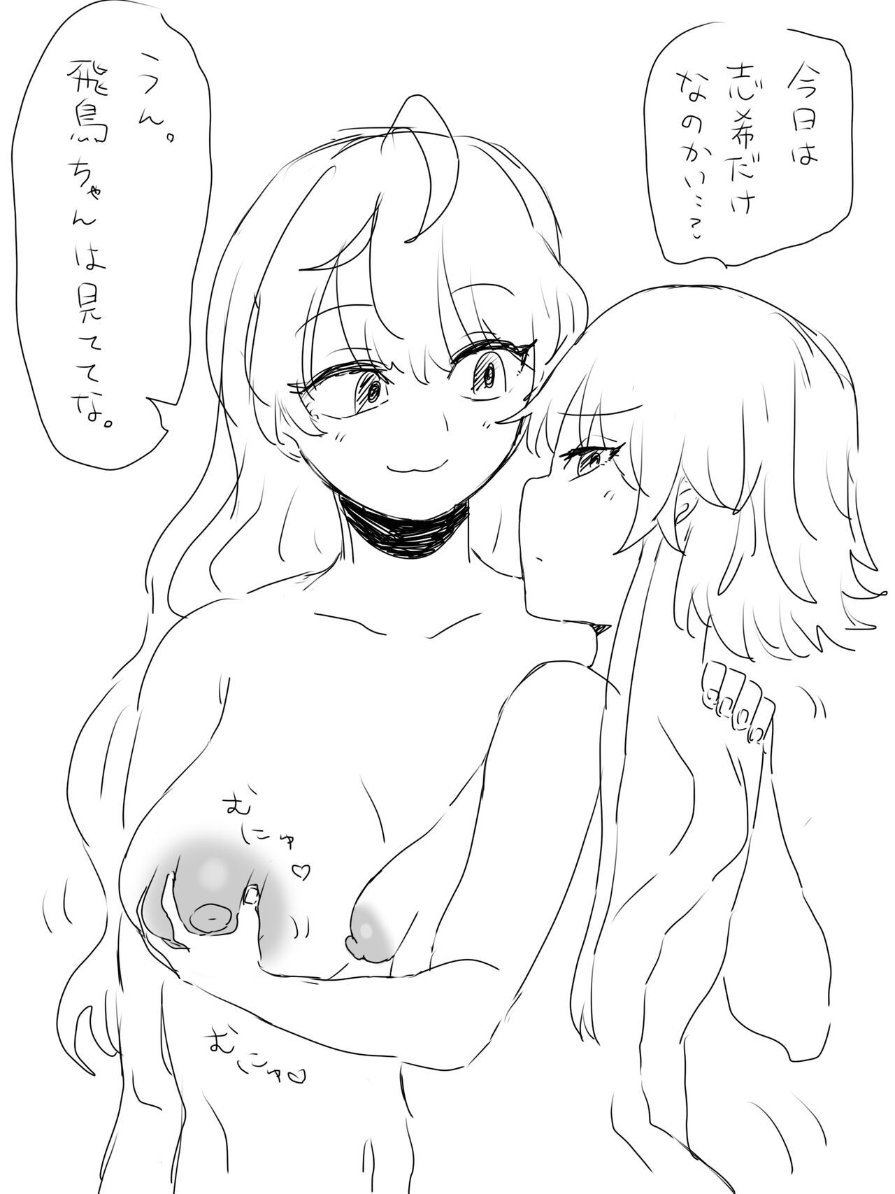 pixiv はがへん (19099338) 622